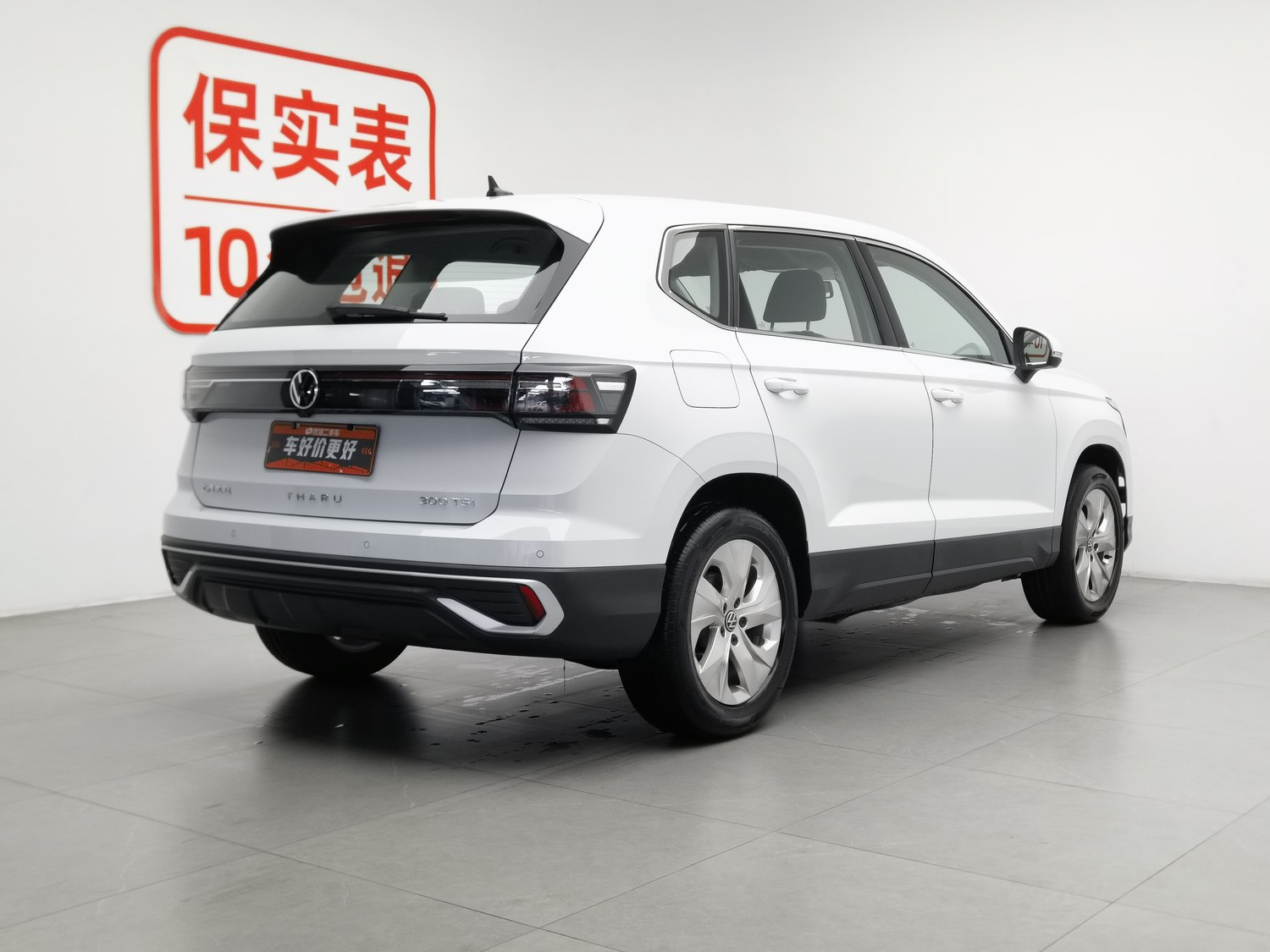 Used Volkswagen Tharu 2024 1.5 AT