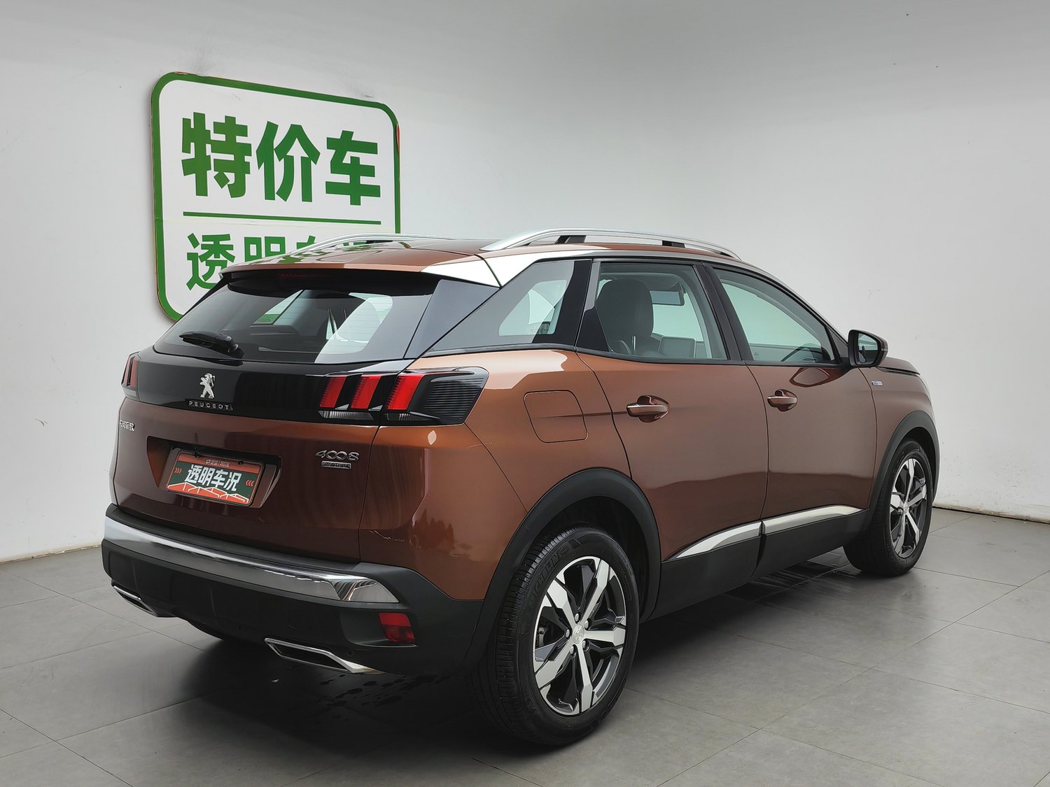 Used Peugeot 4008 2018 1.6 AT