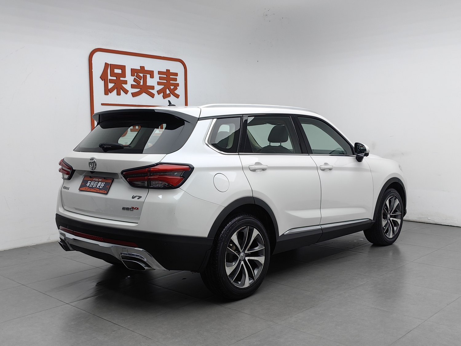 Used Zhonghua V7 2018 1.6 MT
