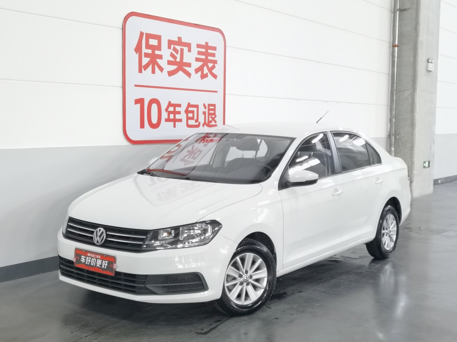 Used Volkswagen Santana 2019 1.5 MT