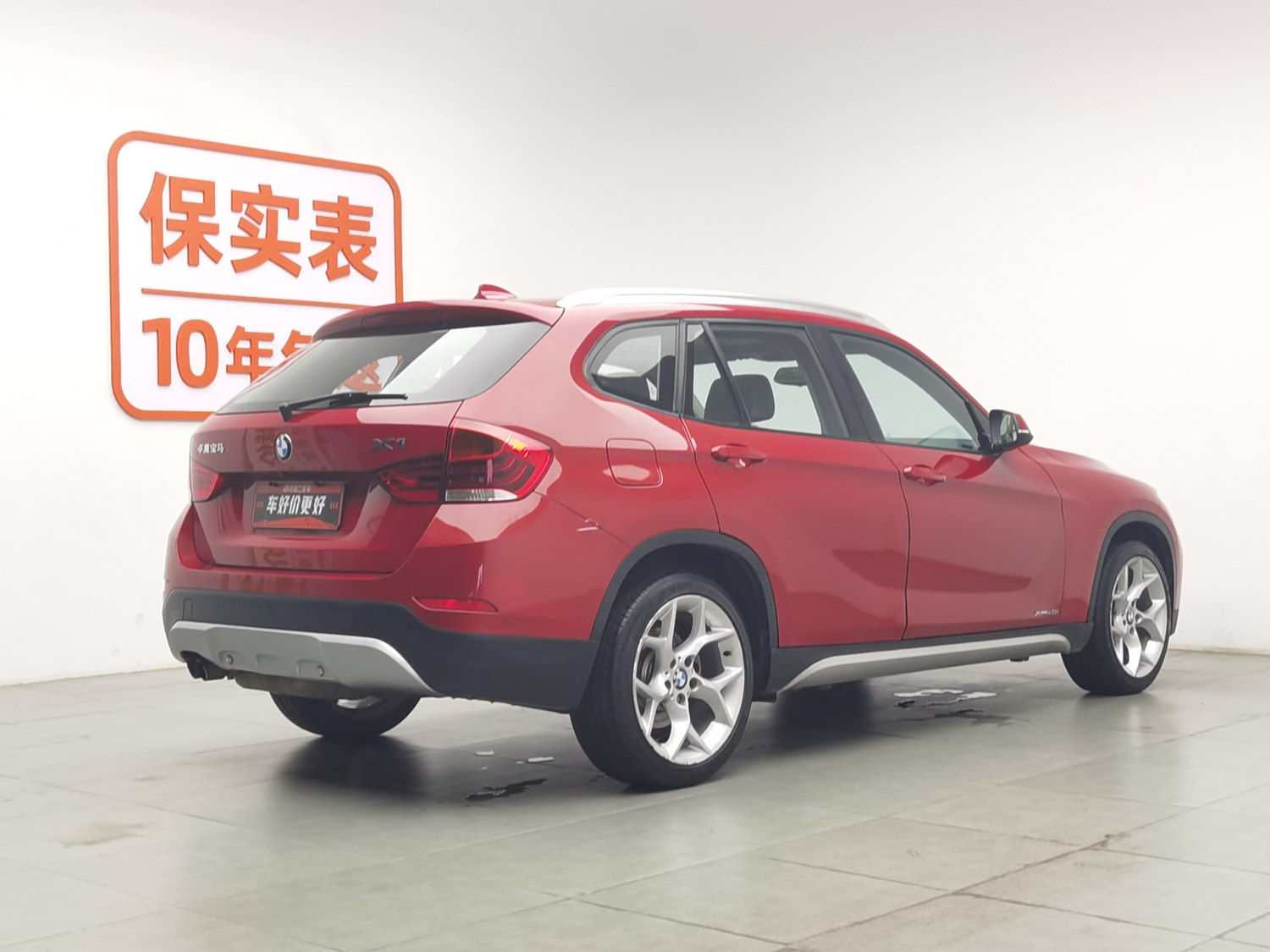 Used BMW X1 2013 2.0 AT