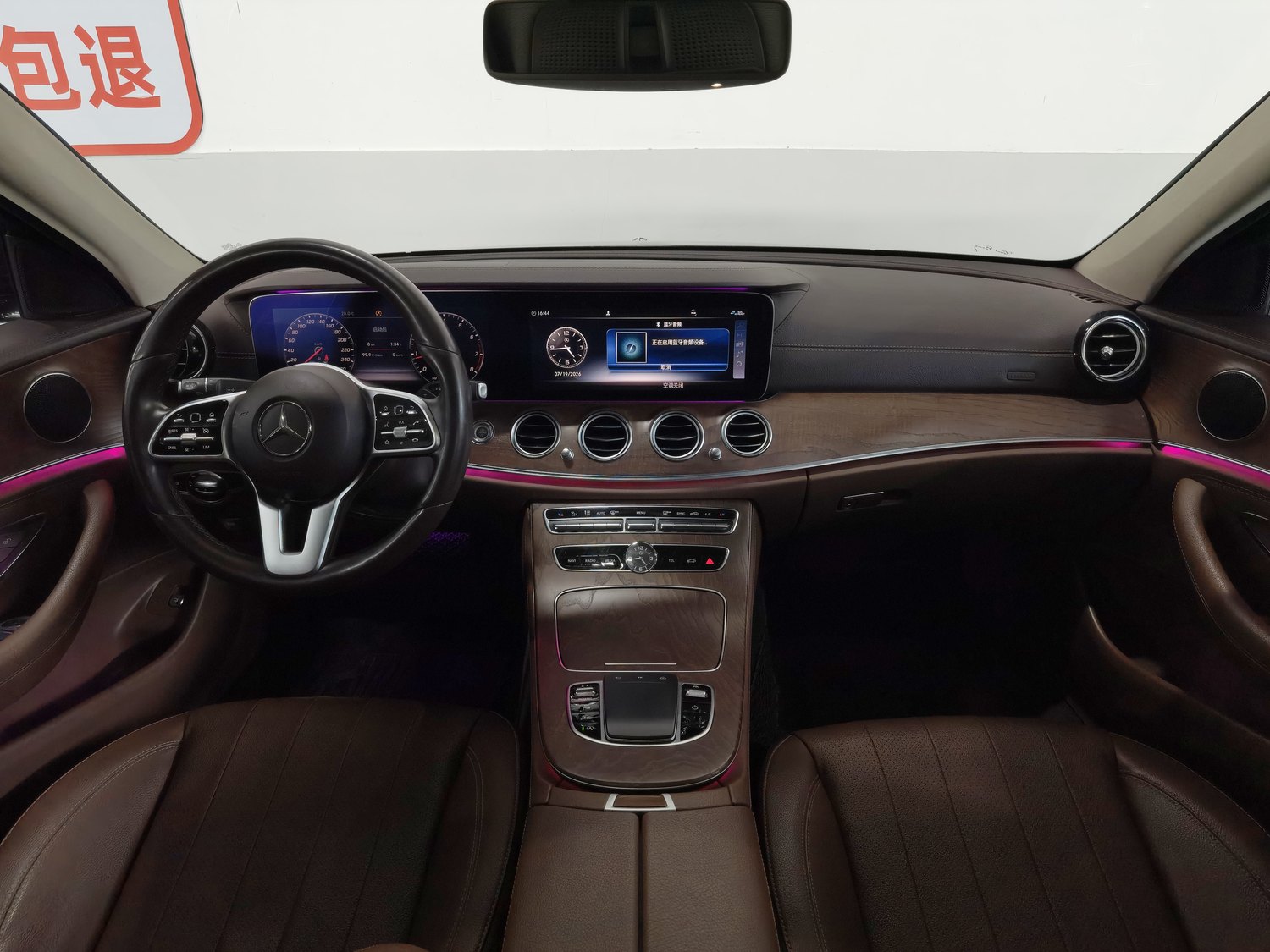 Used Mercedes-Benz E-Class 2019 2.0 AT