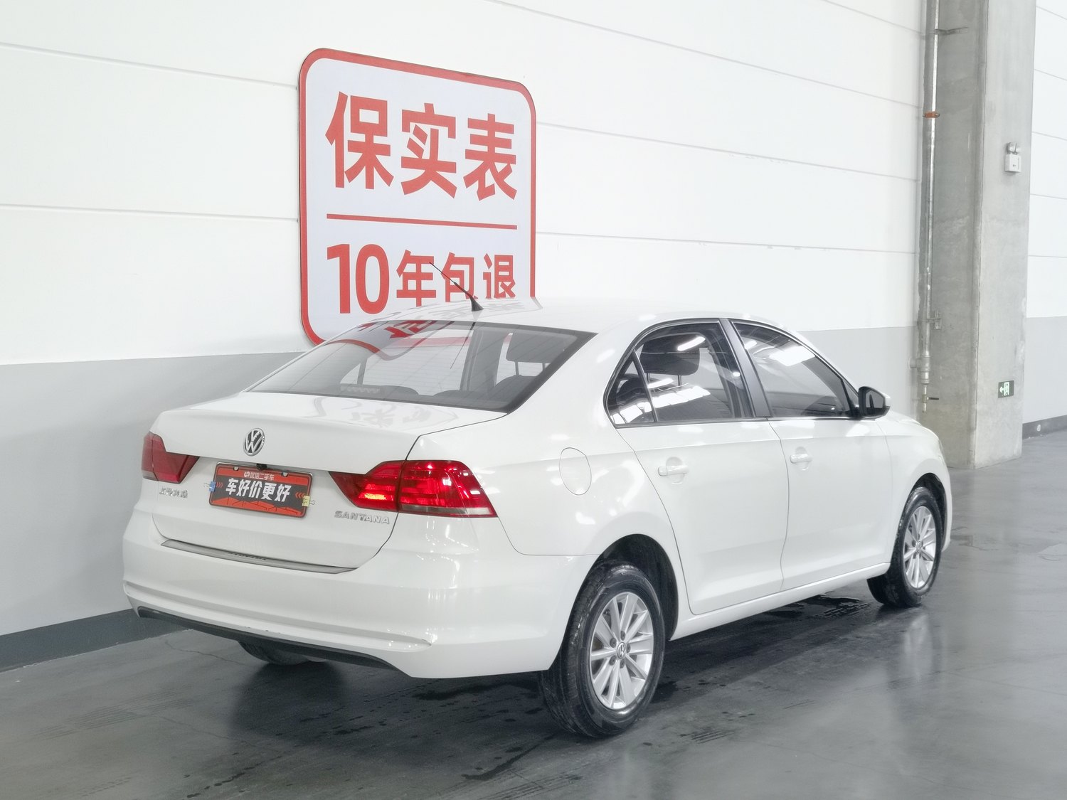Used Volkswagen Santana 2019 1.5 MT