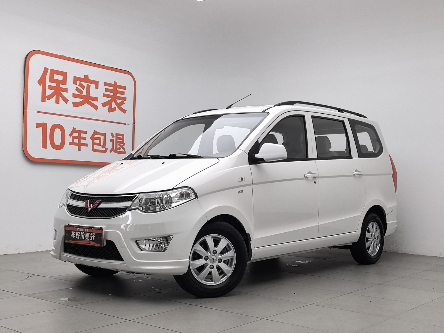 Used Wuling Hongguang 2016 1.5 MT