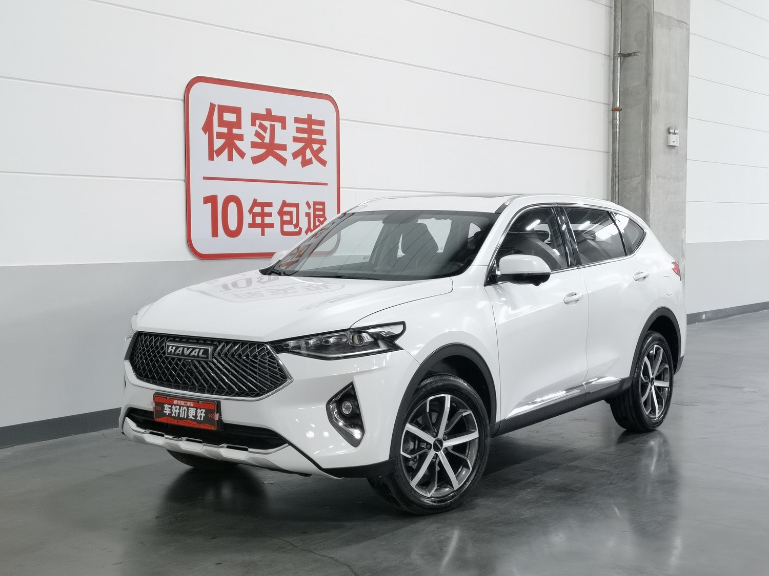 Used Haval F7 2021 1.5 AT