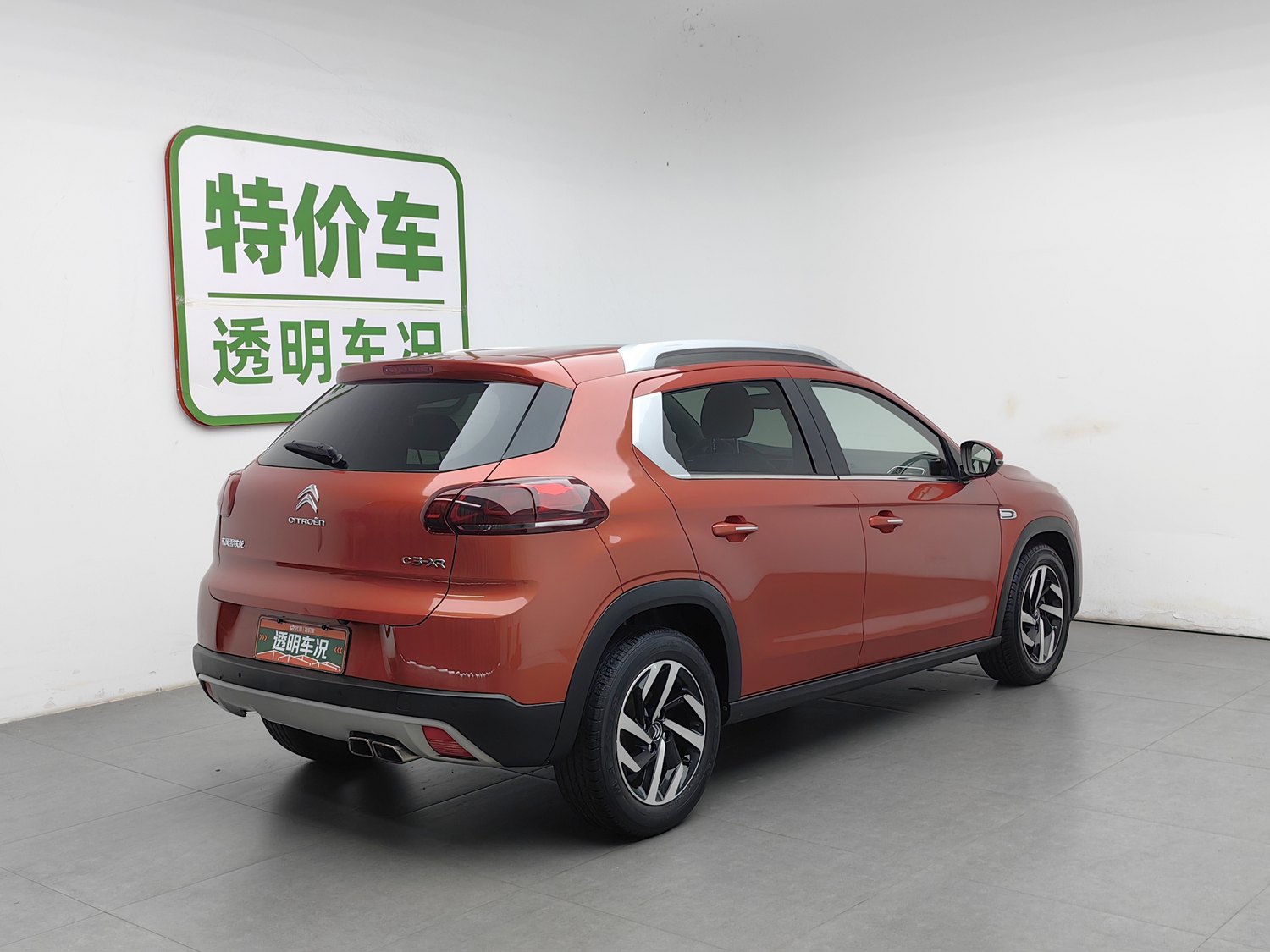 Used Citroen C3-XR 2017 1.2 AT