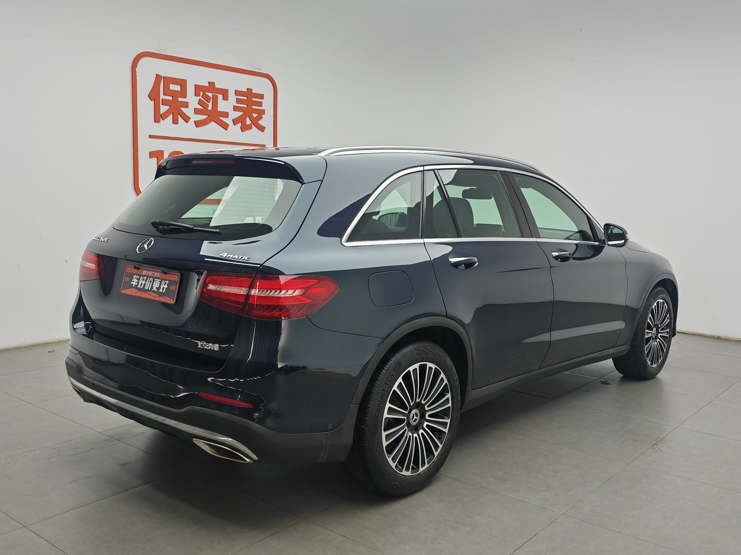 Used Mercedes-Benz GLC 2019 2.0 AT