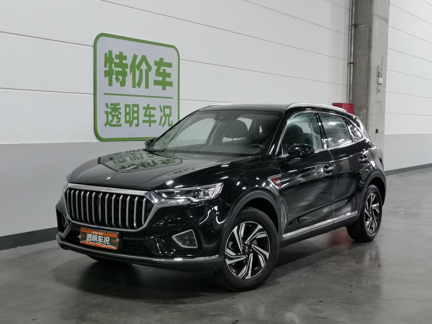 Used Hongqi HS5 2022 2.0 AT