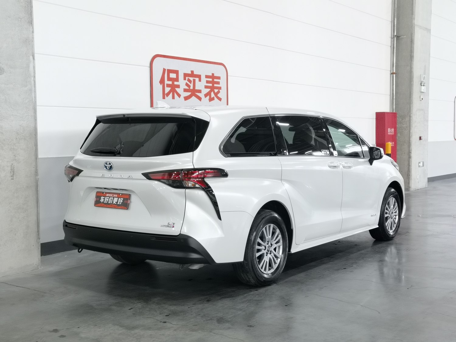 Used Toyota Sienna 2023 2.5 AT