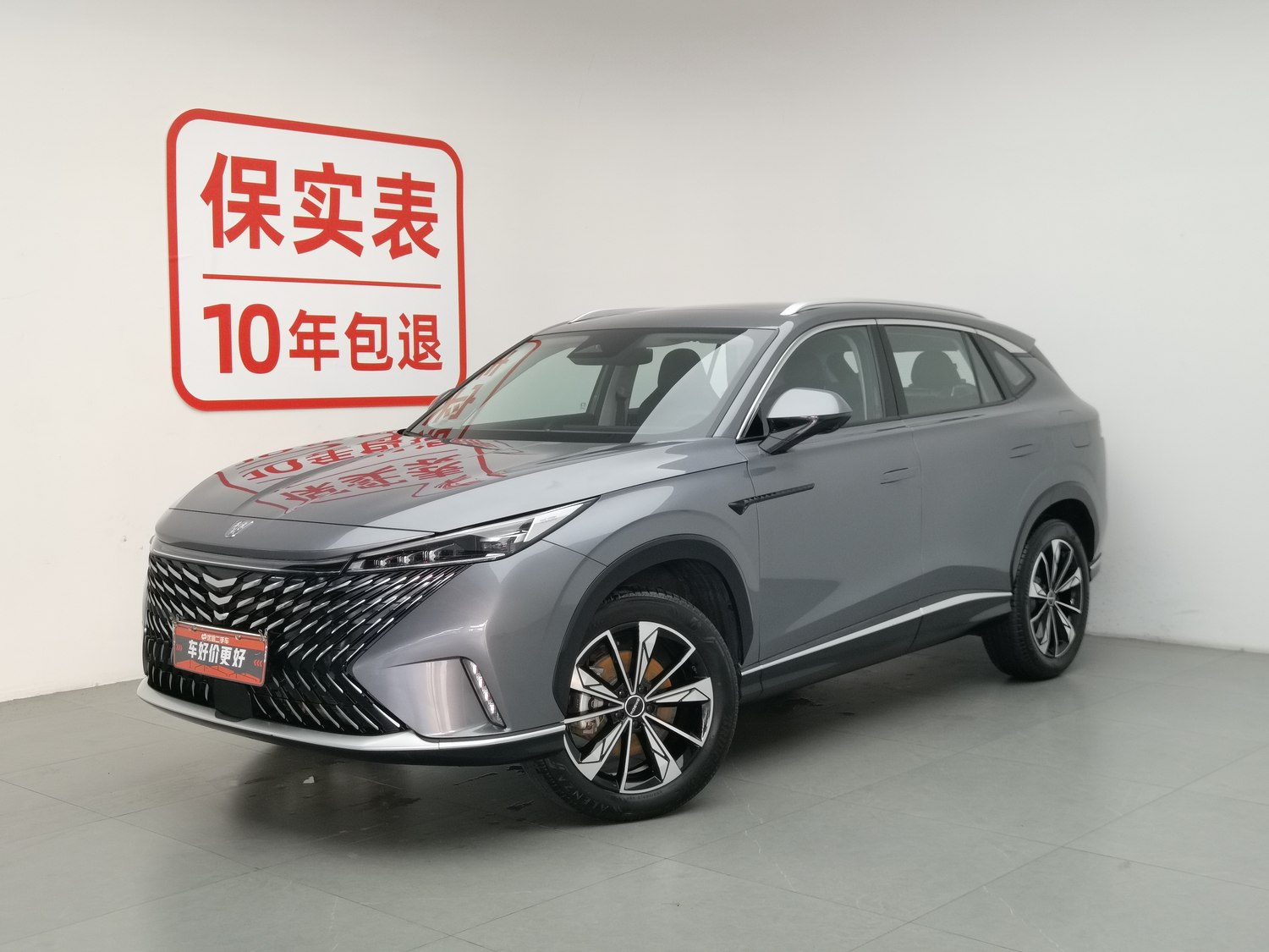 Used Roewe RX5 NEV 2023 1.5 AT