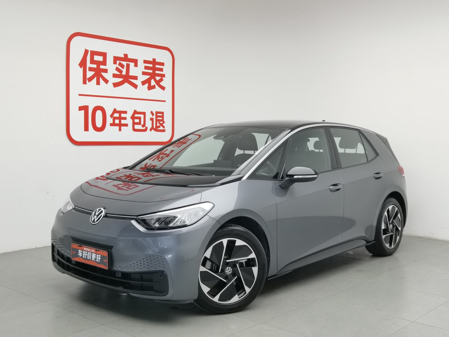 Used Volkswagen ID.3 2024