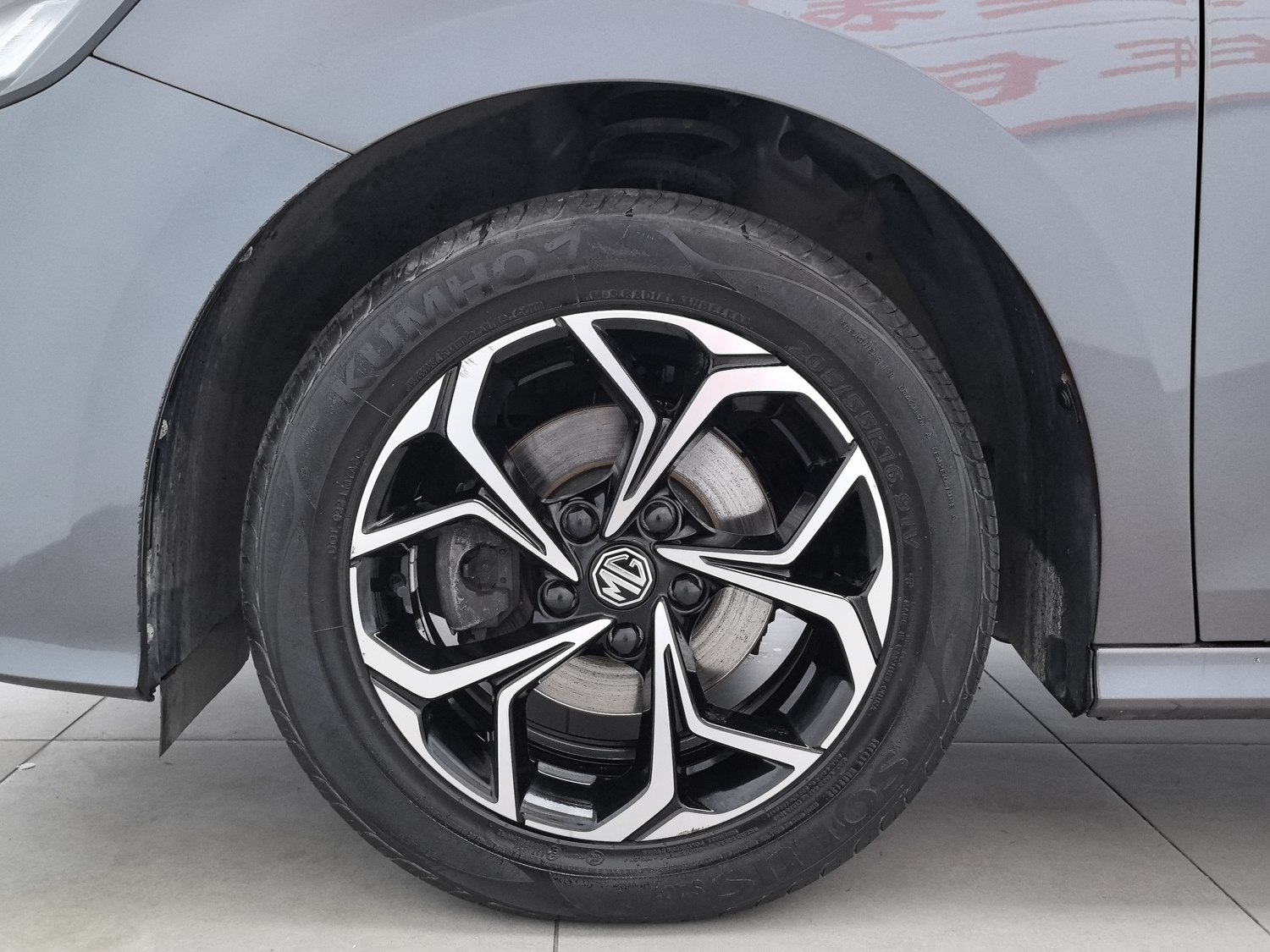 Used MG 5 2023 1.5 MT