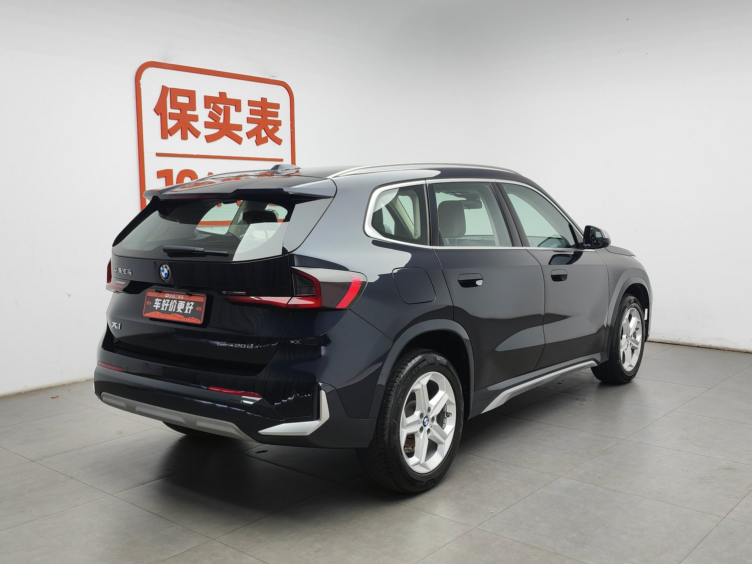 Used BMW X1 2023 1.5 AT