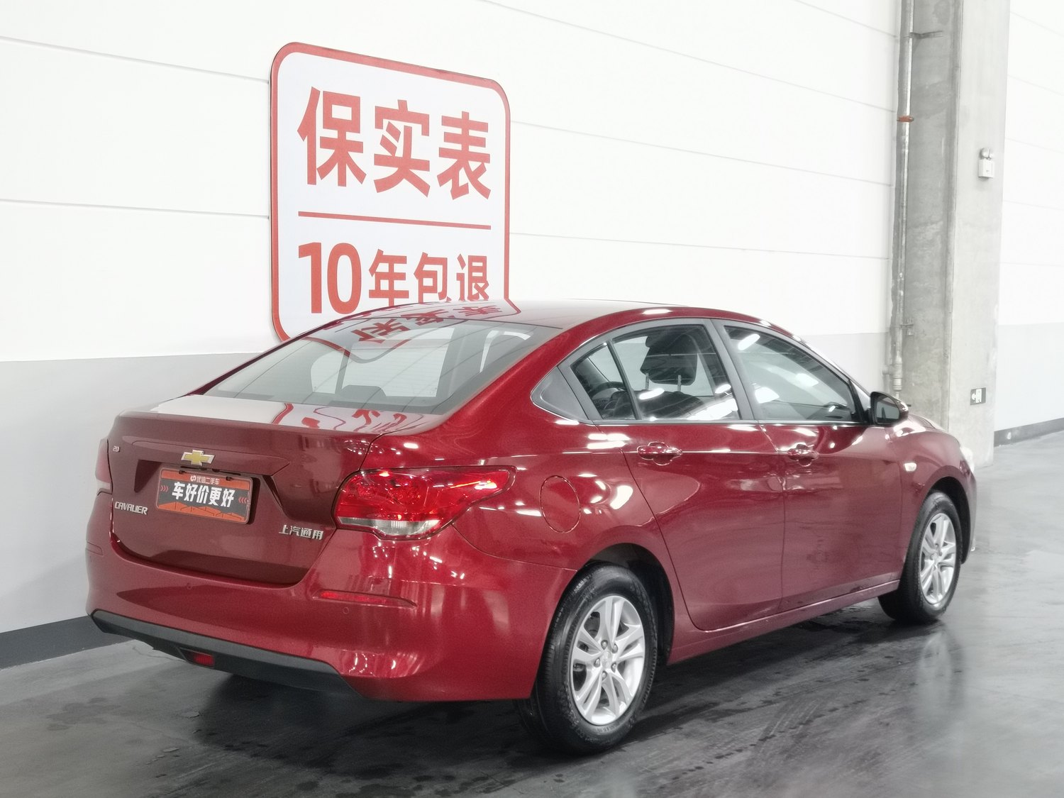 Used Chevrolet Cavalier 2019 1.5 AT