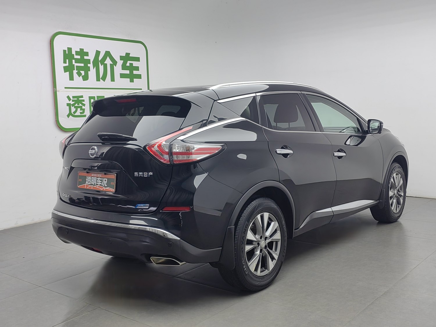 Used Nissan Murano 2017 2.5 AT