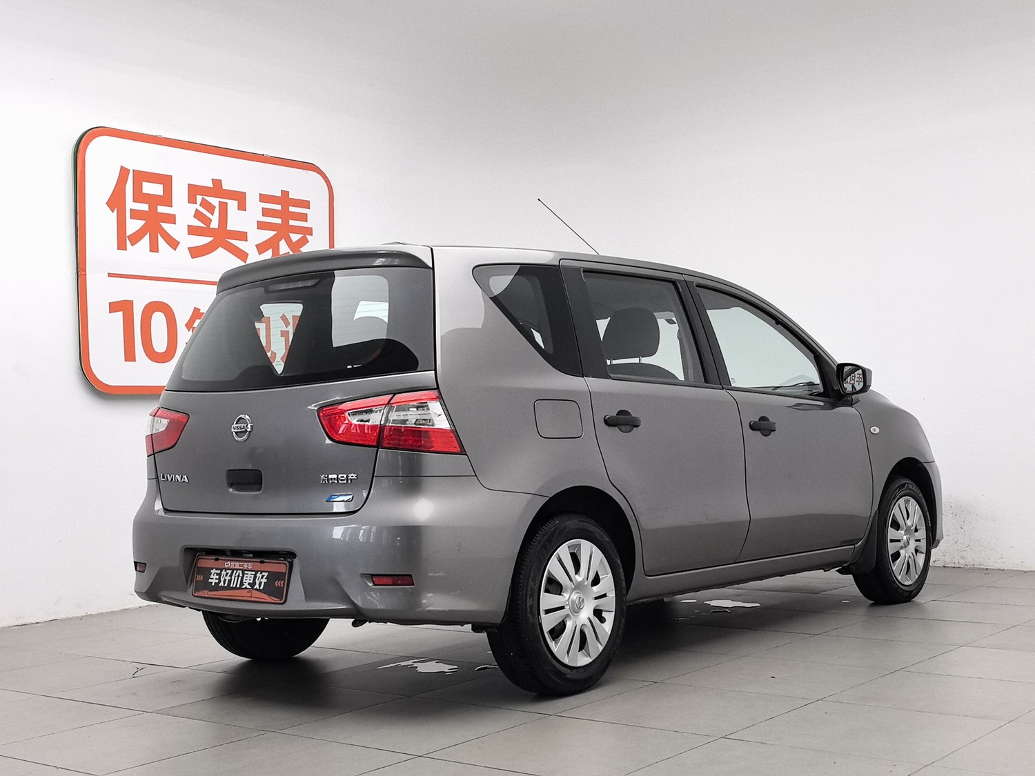 Used Nissan Livina 2015 1.6 MT