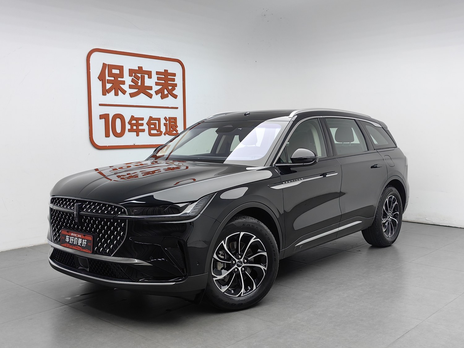 Used Lincoln Nautilus 2023 2.0 AT