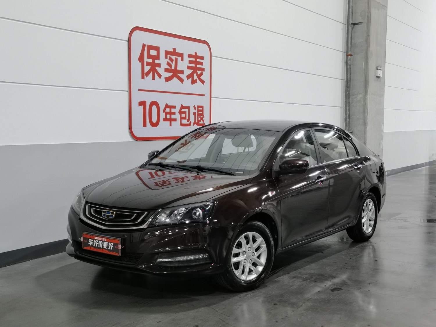 Used Geely Emgrand 2017 1.5 AT