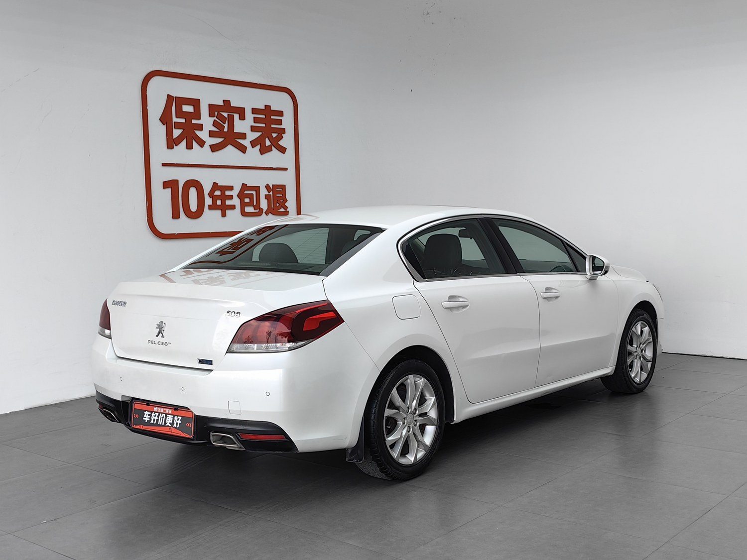 Used Peugeot 508 2015 1.6 AT