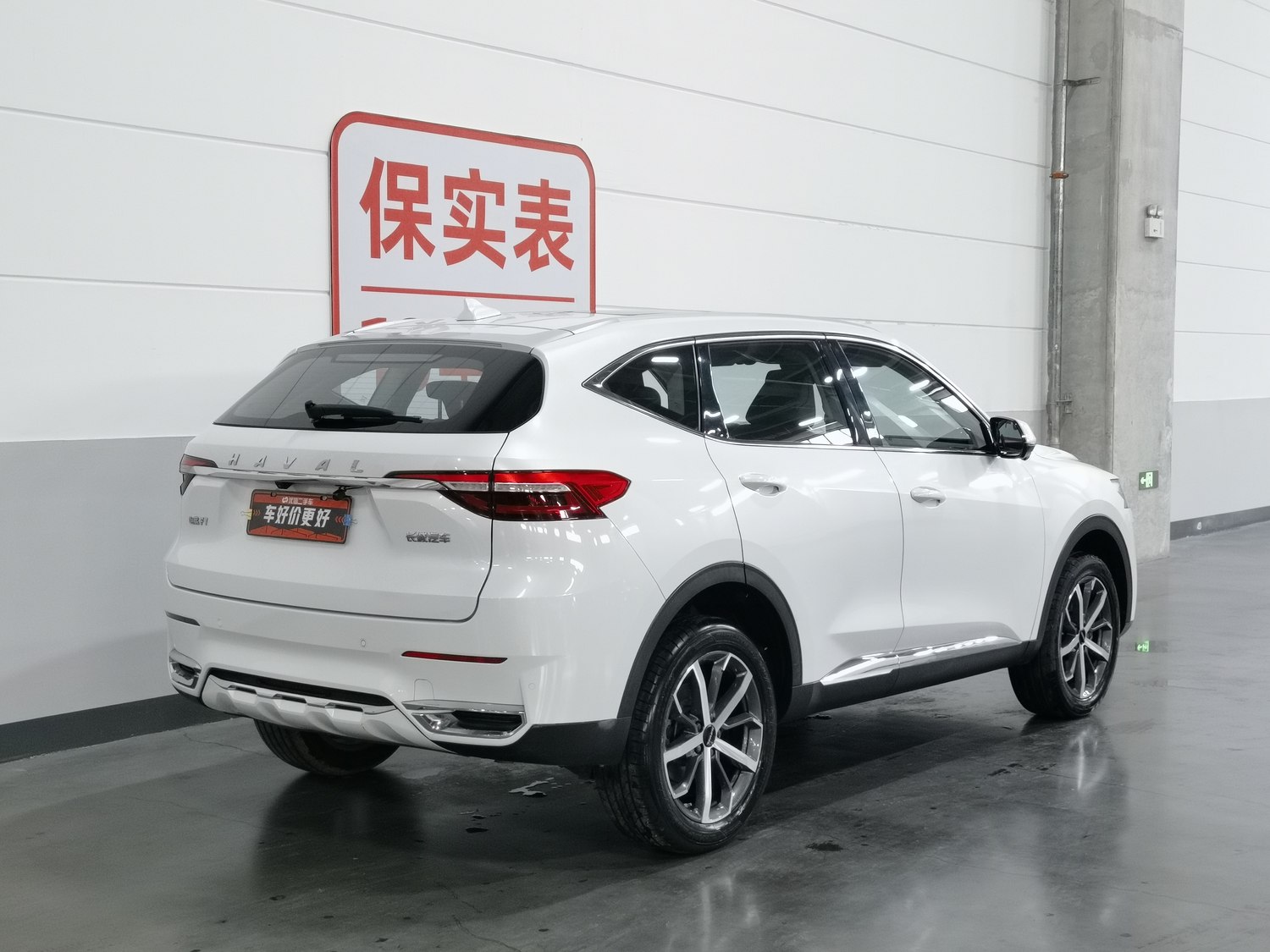 Used Haval F7 2021 1.5 AT