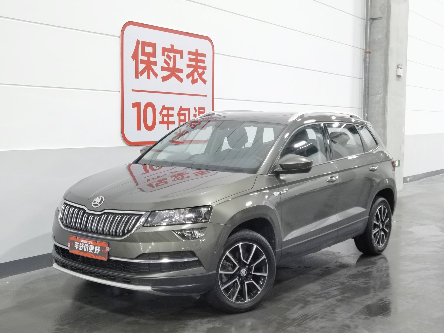 Used Skoda Karoq 2019 1.4 AT