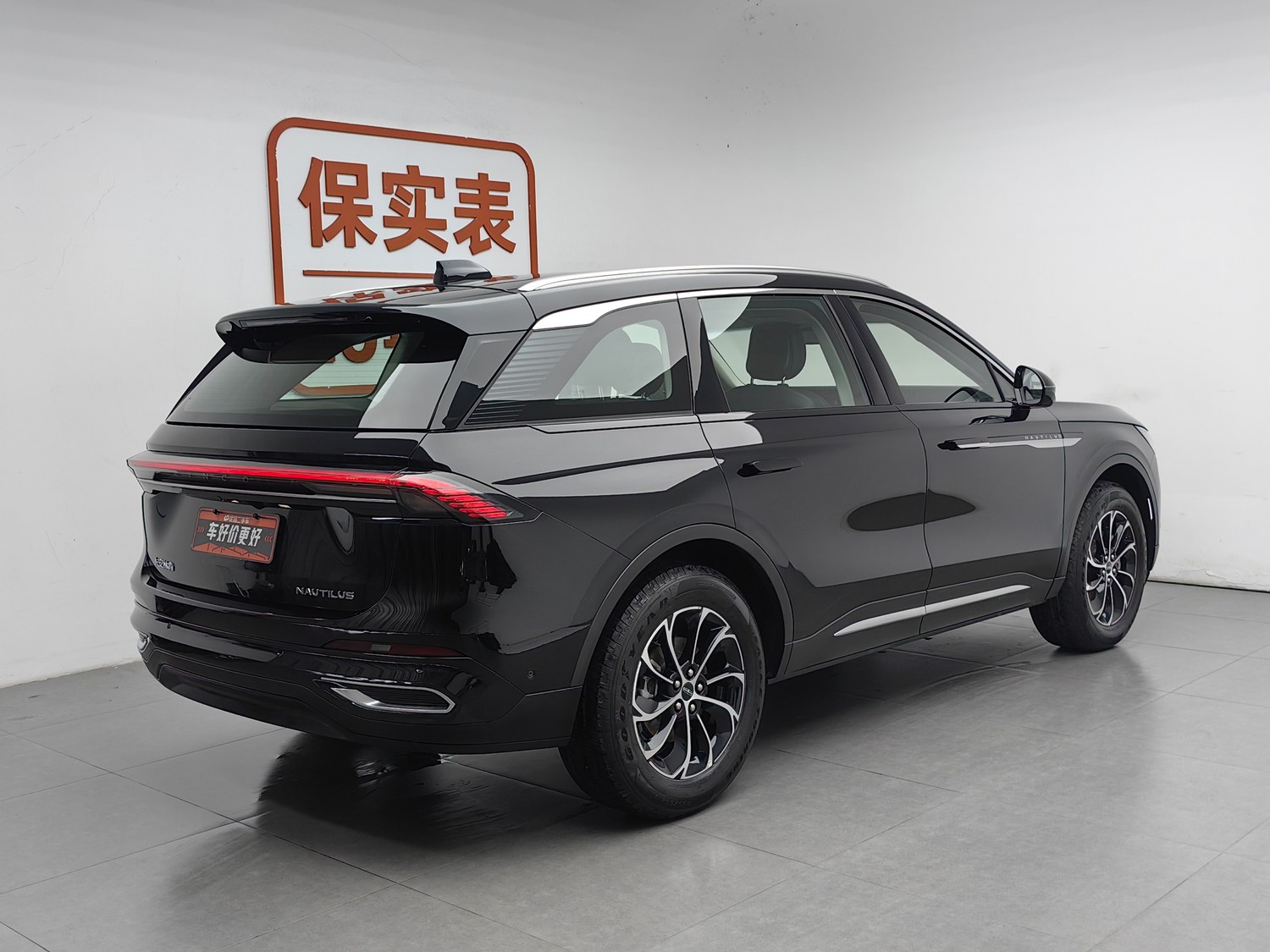 Used Lincoln Nautilus 2023 2.0 AT