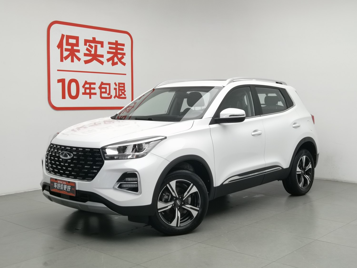 Used Chery Tiggo 5x 2020 1.5 MT