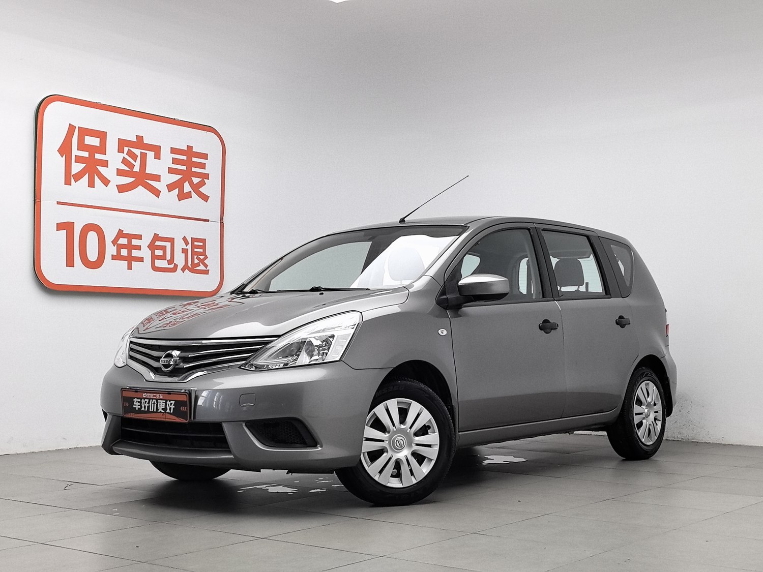 Used Nissan Livina 2015 1.6 MT