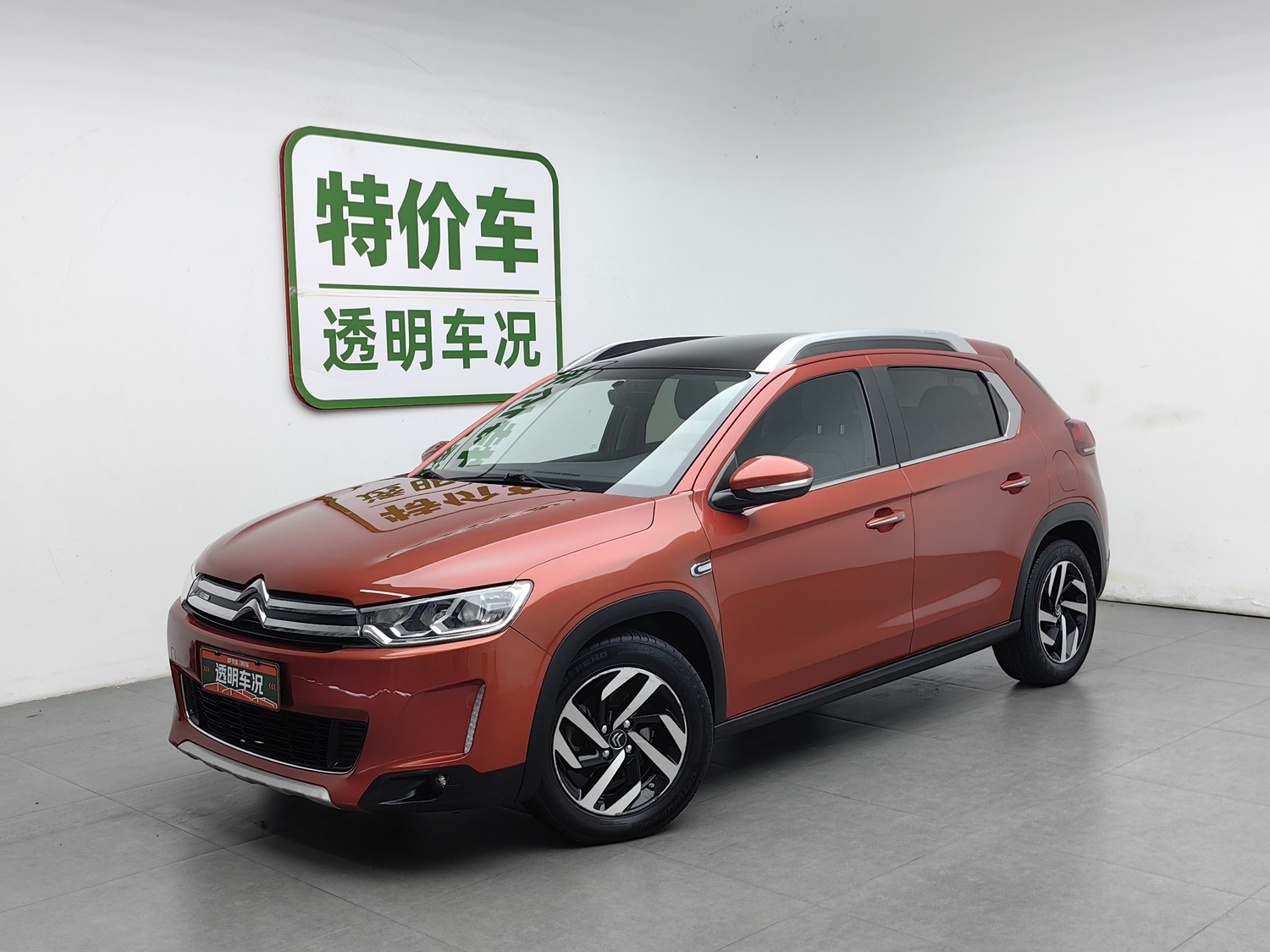 Used Citroen C3-XR 2017 1.2 AT