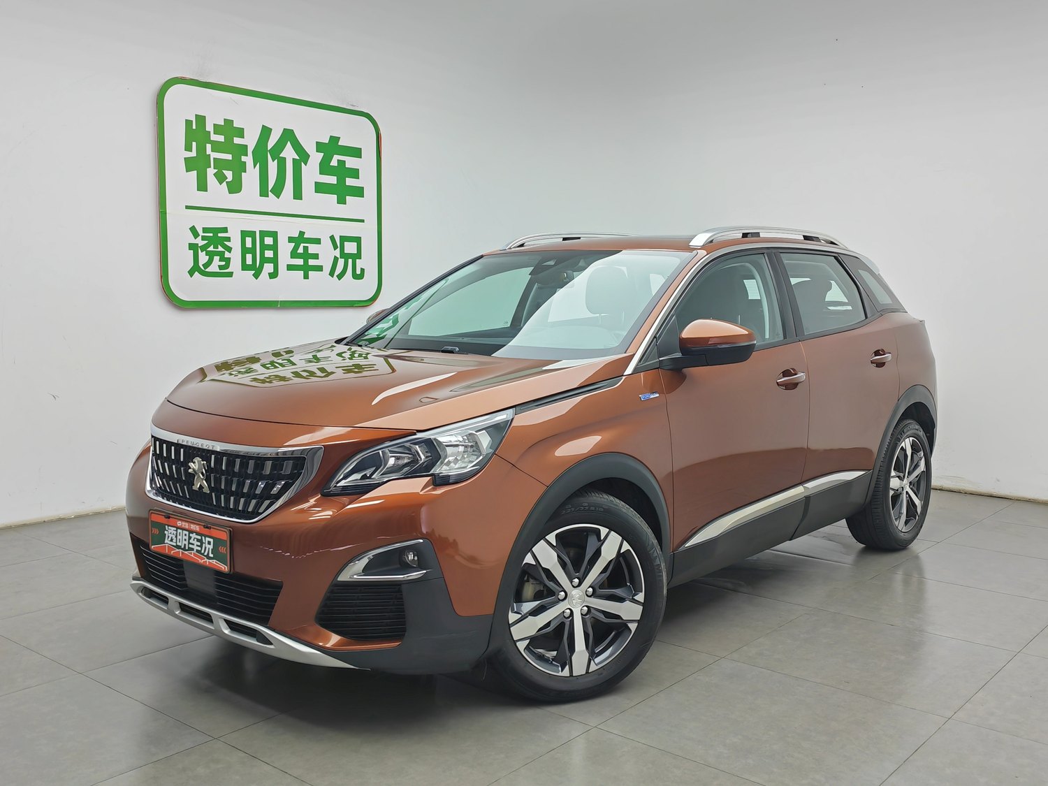 Used Peugeot 4008 2018 1.6 AT