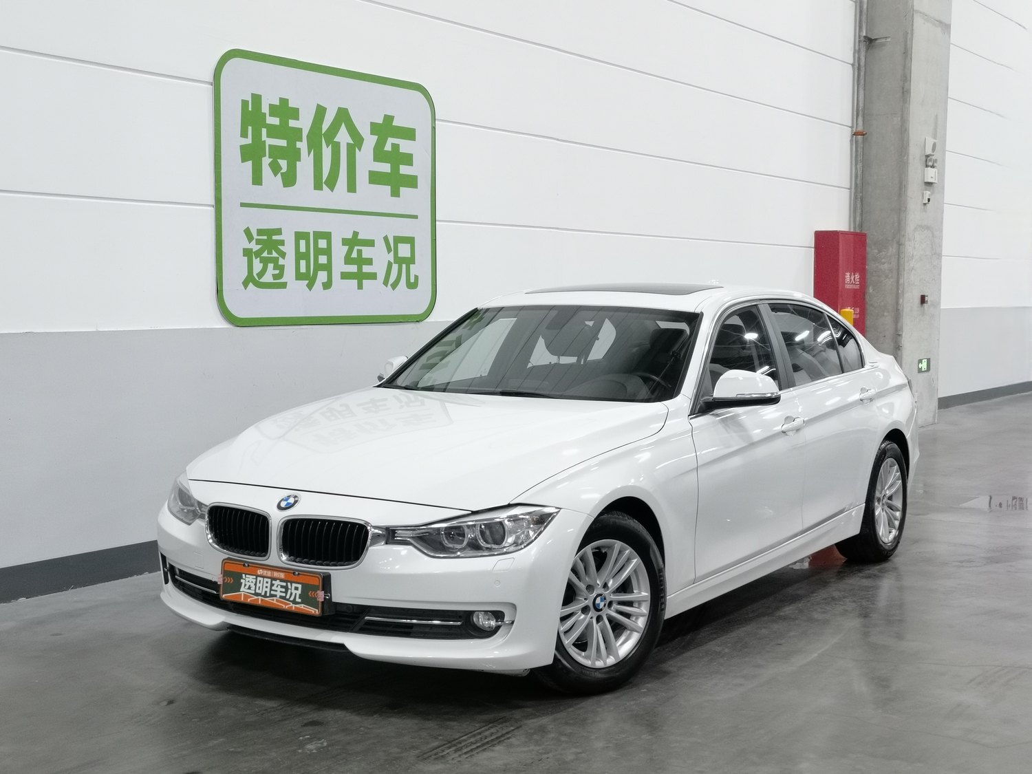 Used BMW THE3 2015 2.0 AT