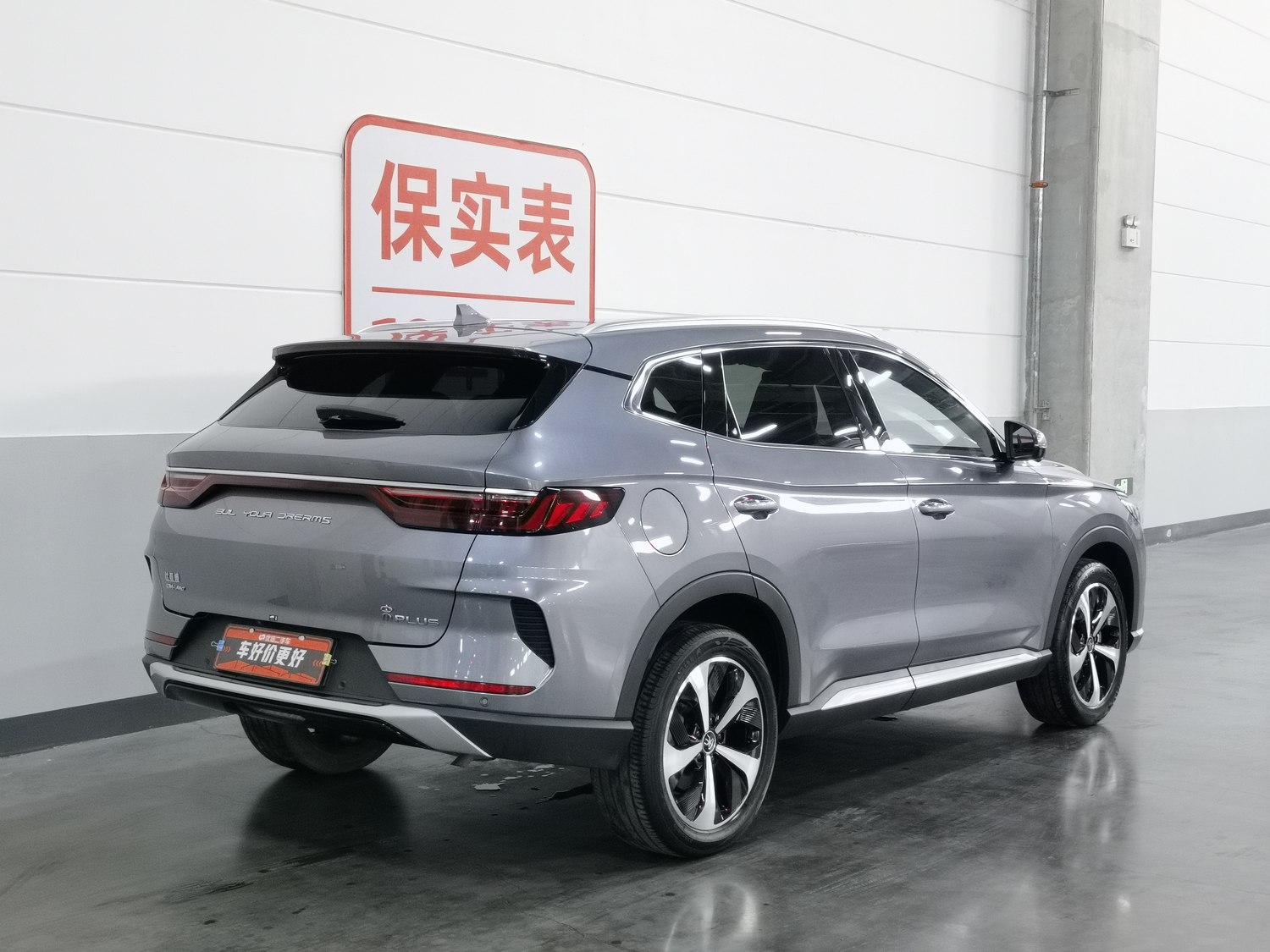Used BYD Song PLUS NEV 2021 1.5 AT
