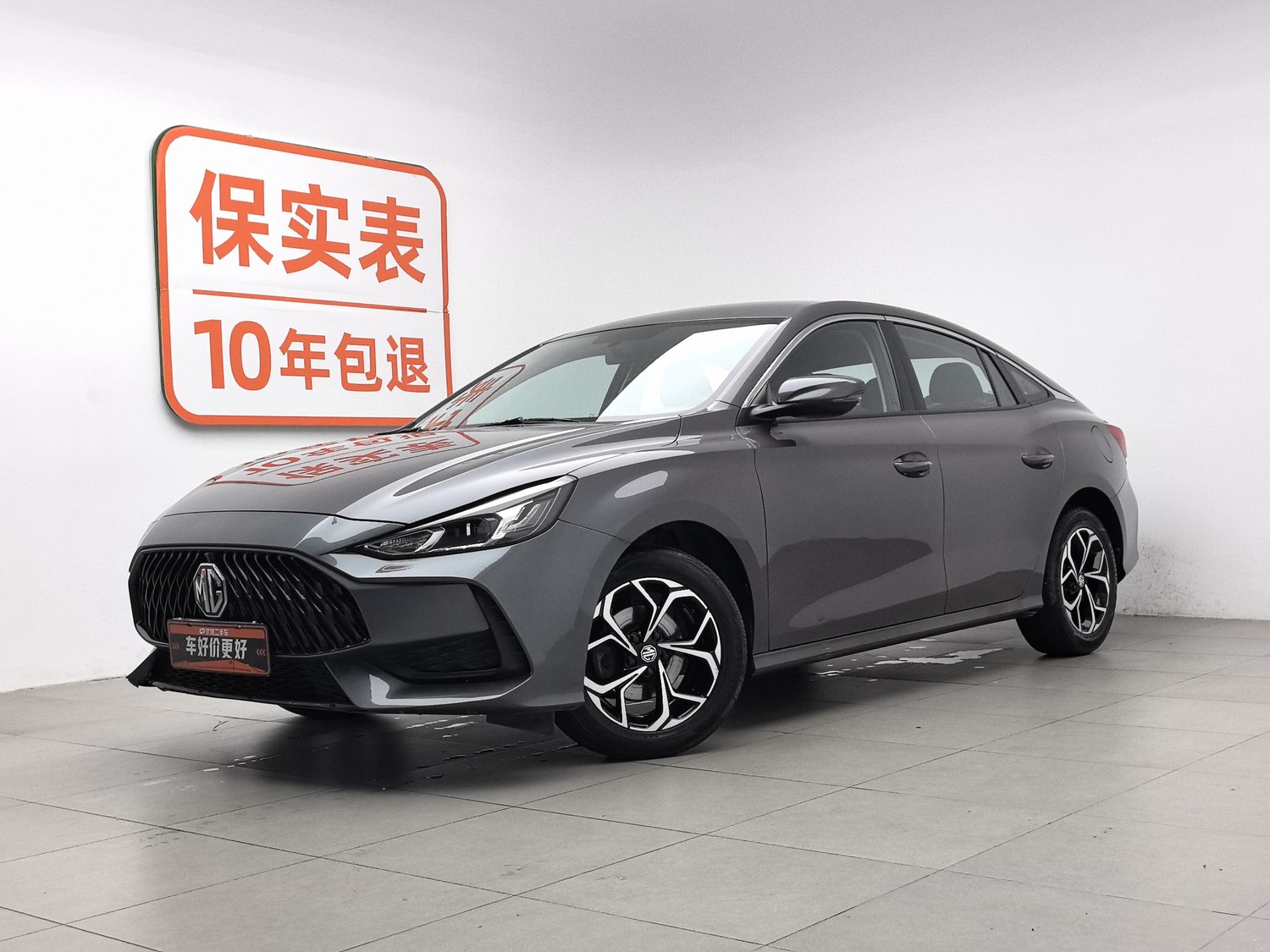 Used MG 5 2023 1.5 MT