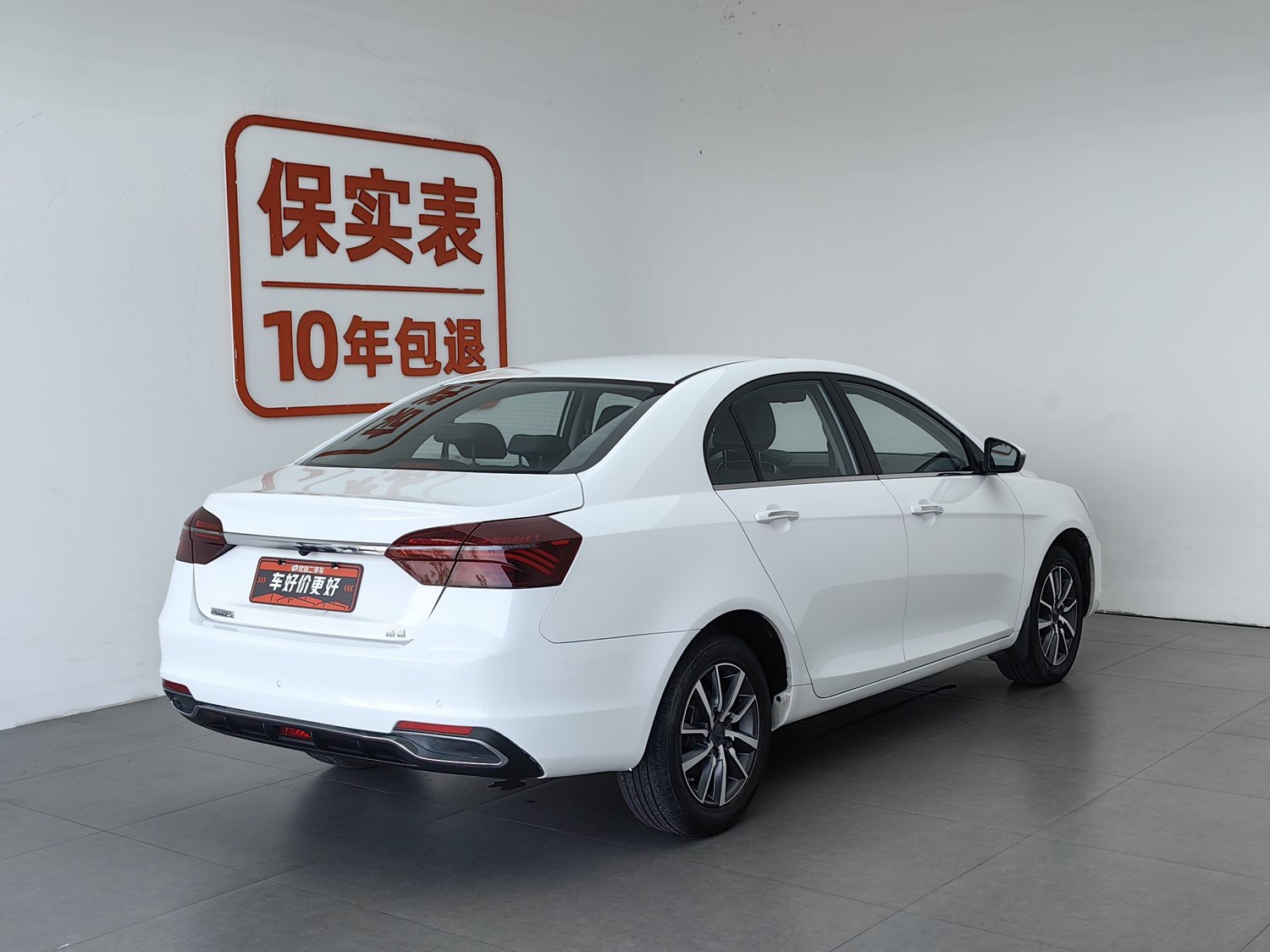Used Geely Emgrand 2020 1.5 AT