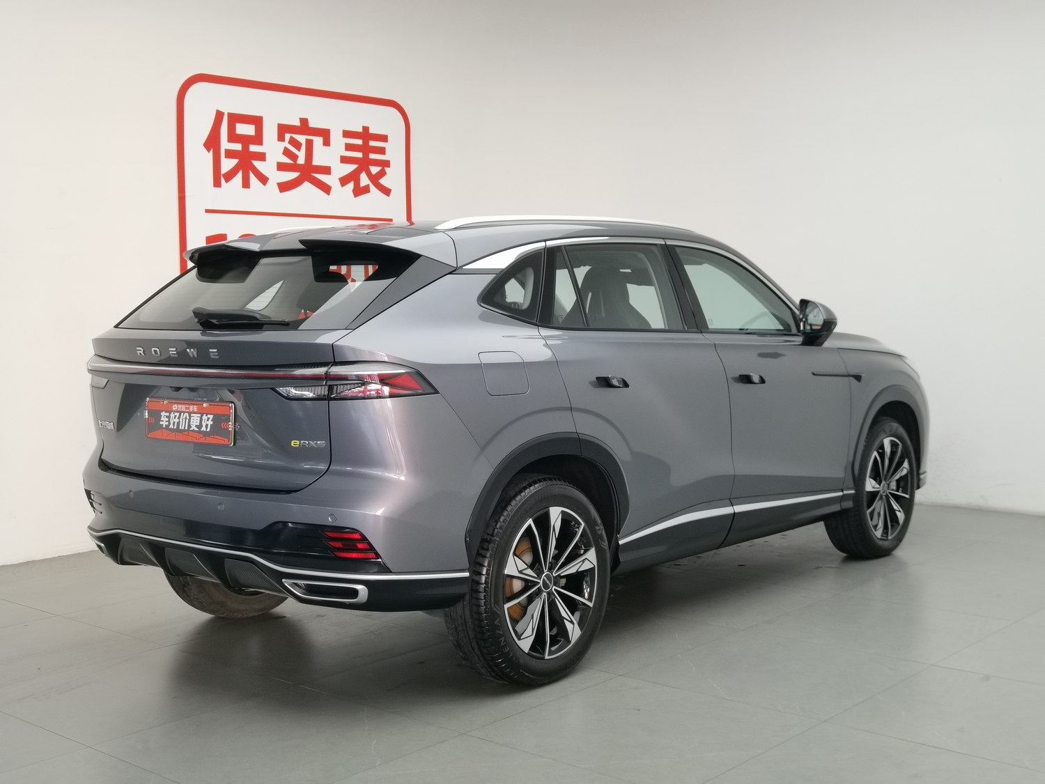 Used Roewe RX5 NEV 2023 1.5 AT