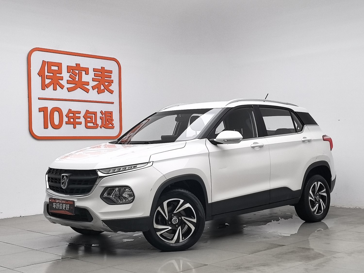 Used Baojun 510 2017 1.5 MT