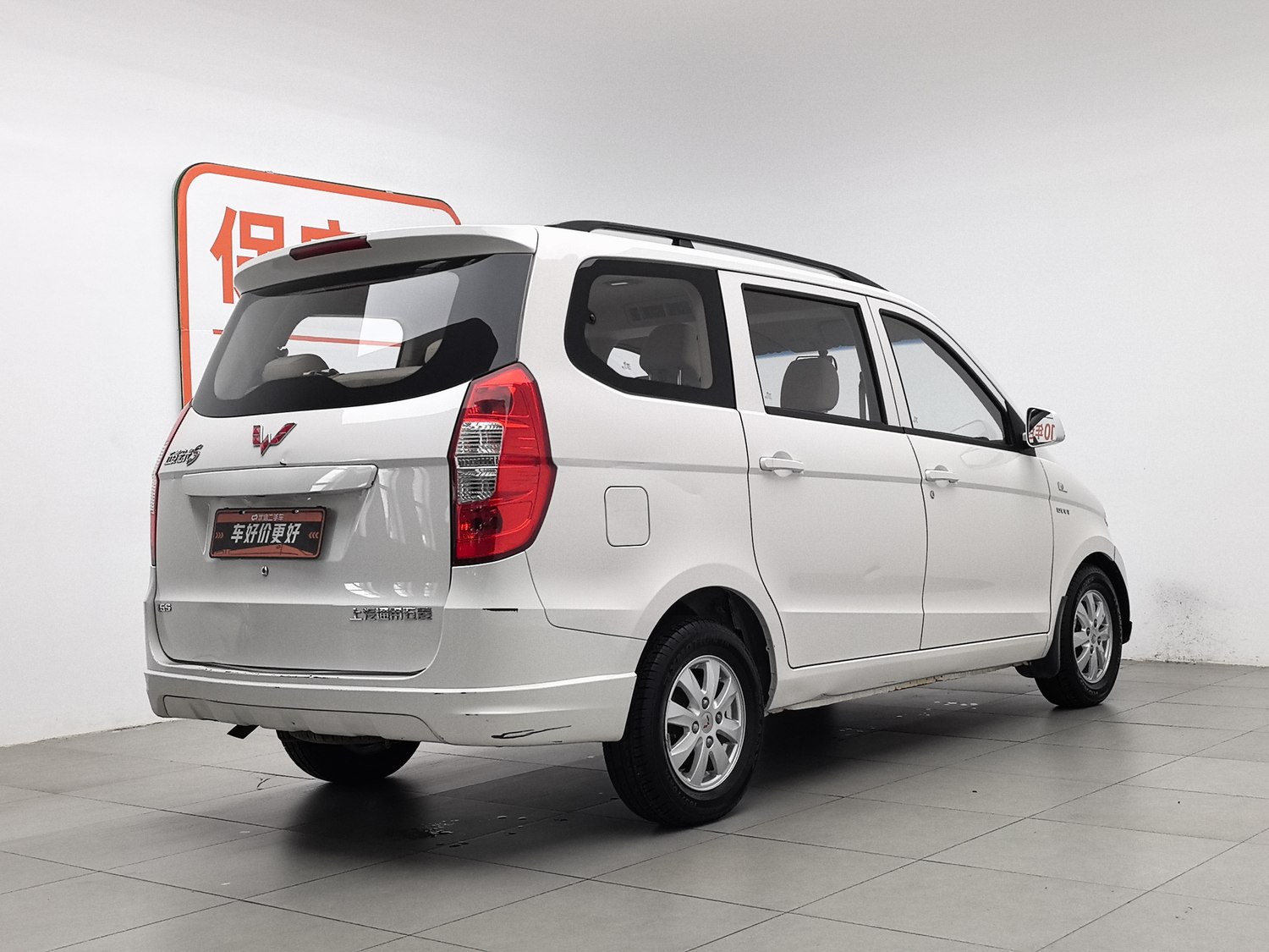 Used Wuling Hongguang 2016 1.5 MT