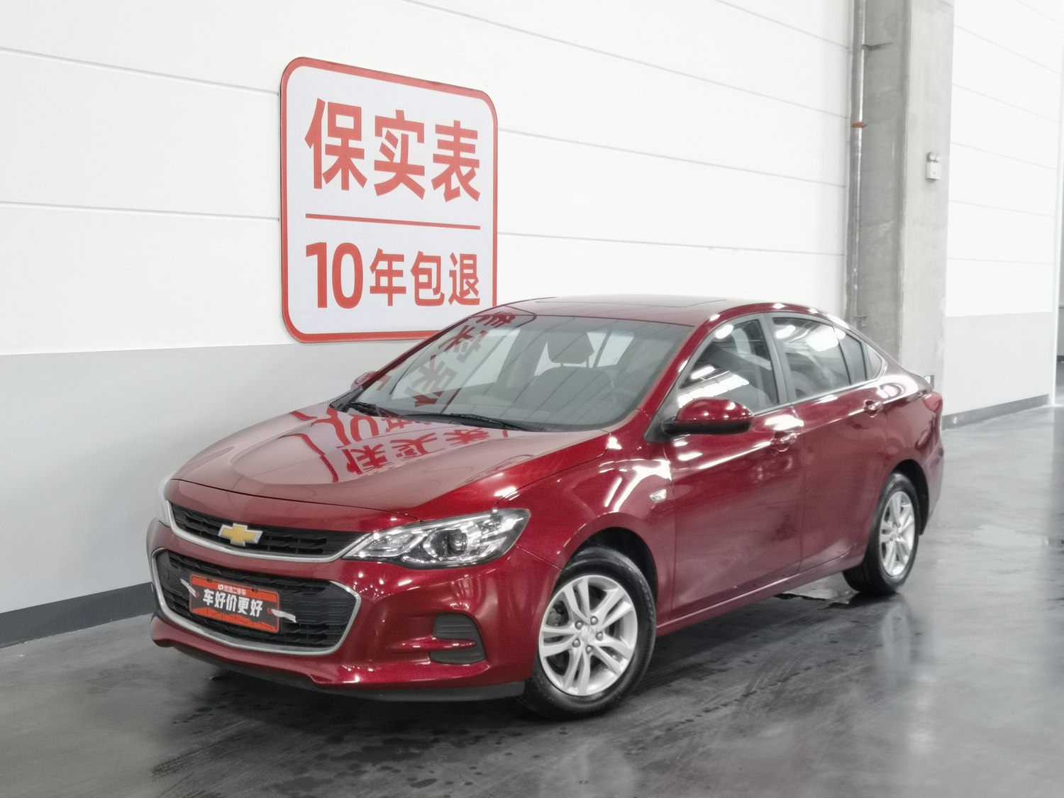 Used Chevrolet Cavalier 2019 1.5 AT
