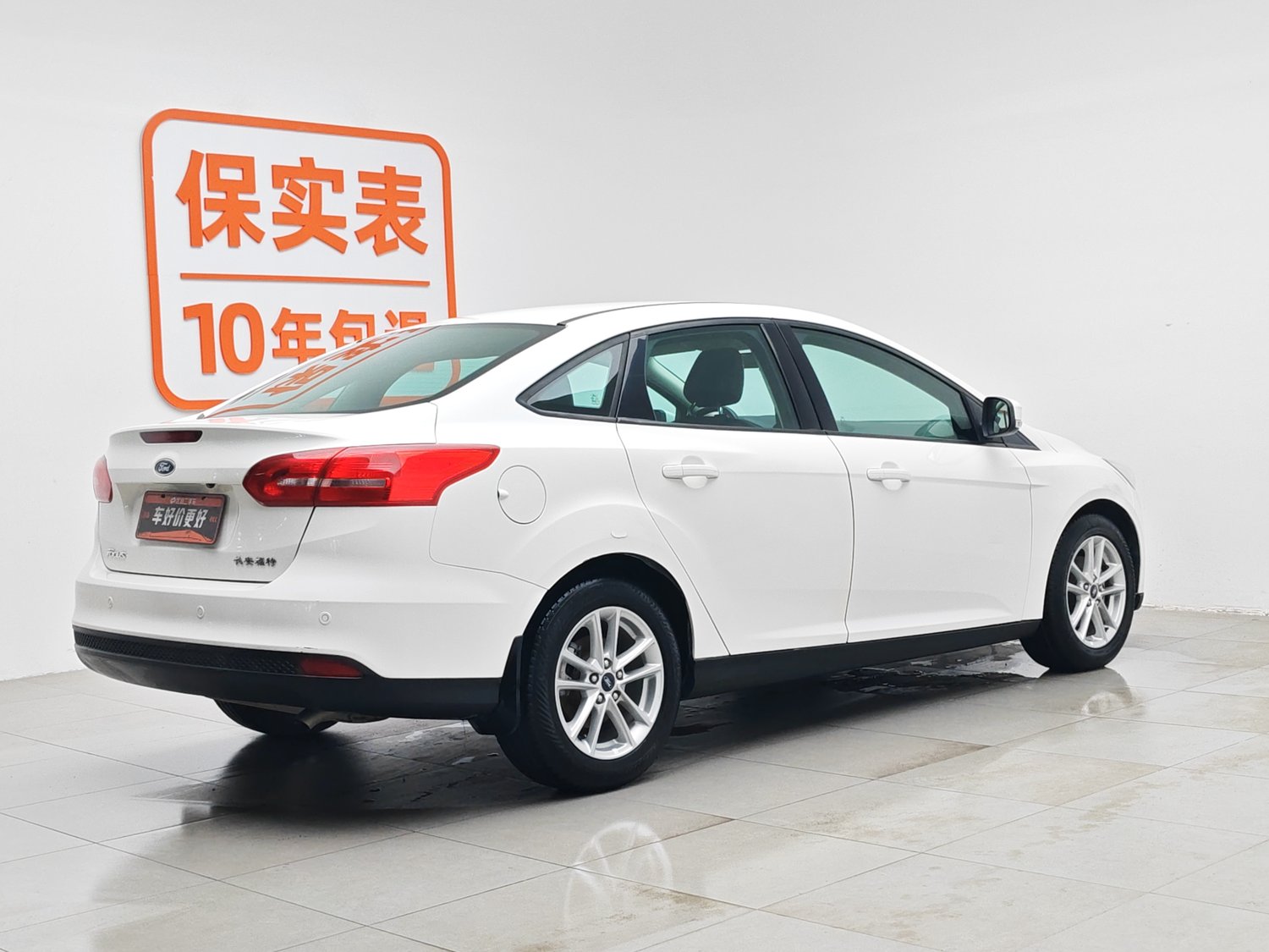Used Ford Focus 2015 1.6 AT