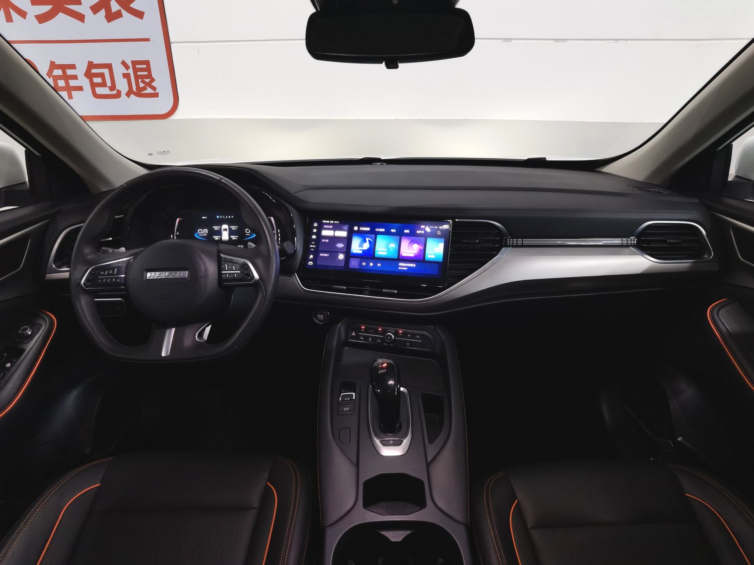 Used Haval F7 2021 1.5 AT