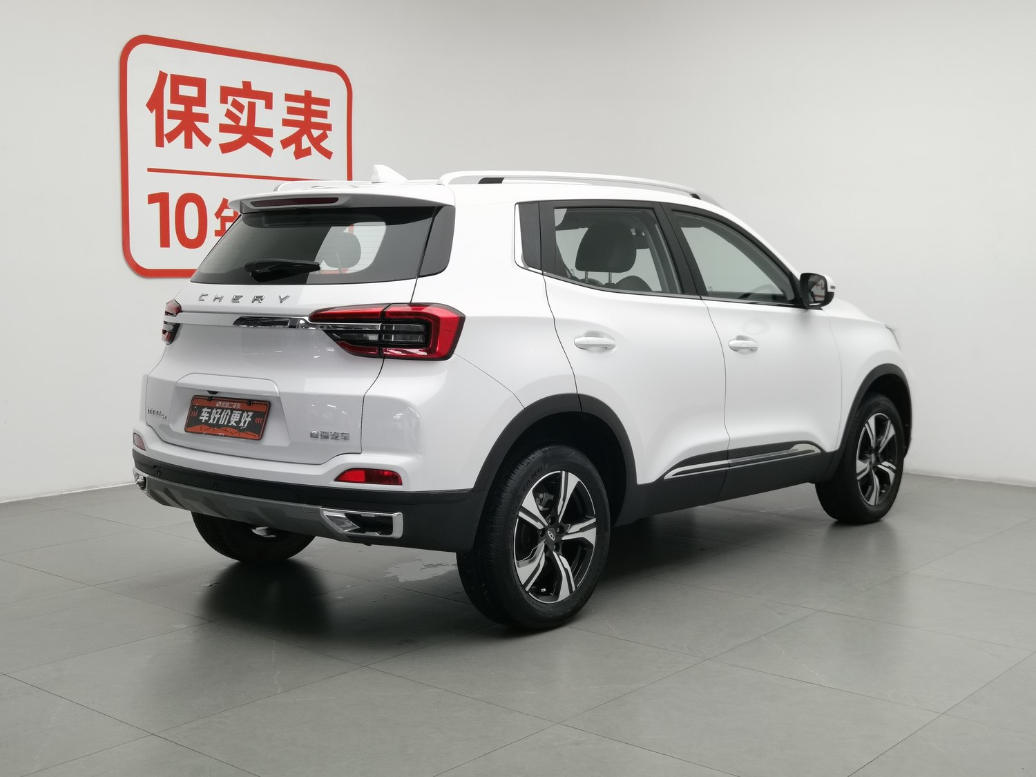 Used Chery Tiggo 5x 2020 1.5 MT
