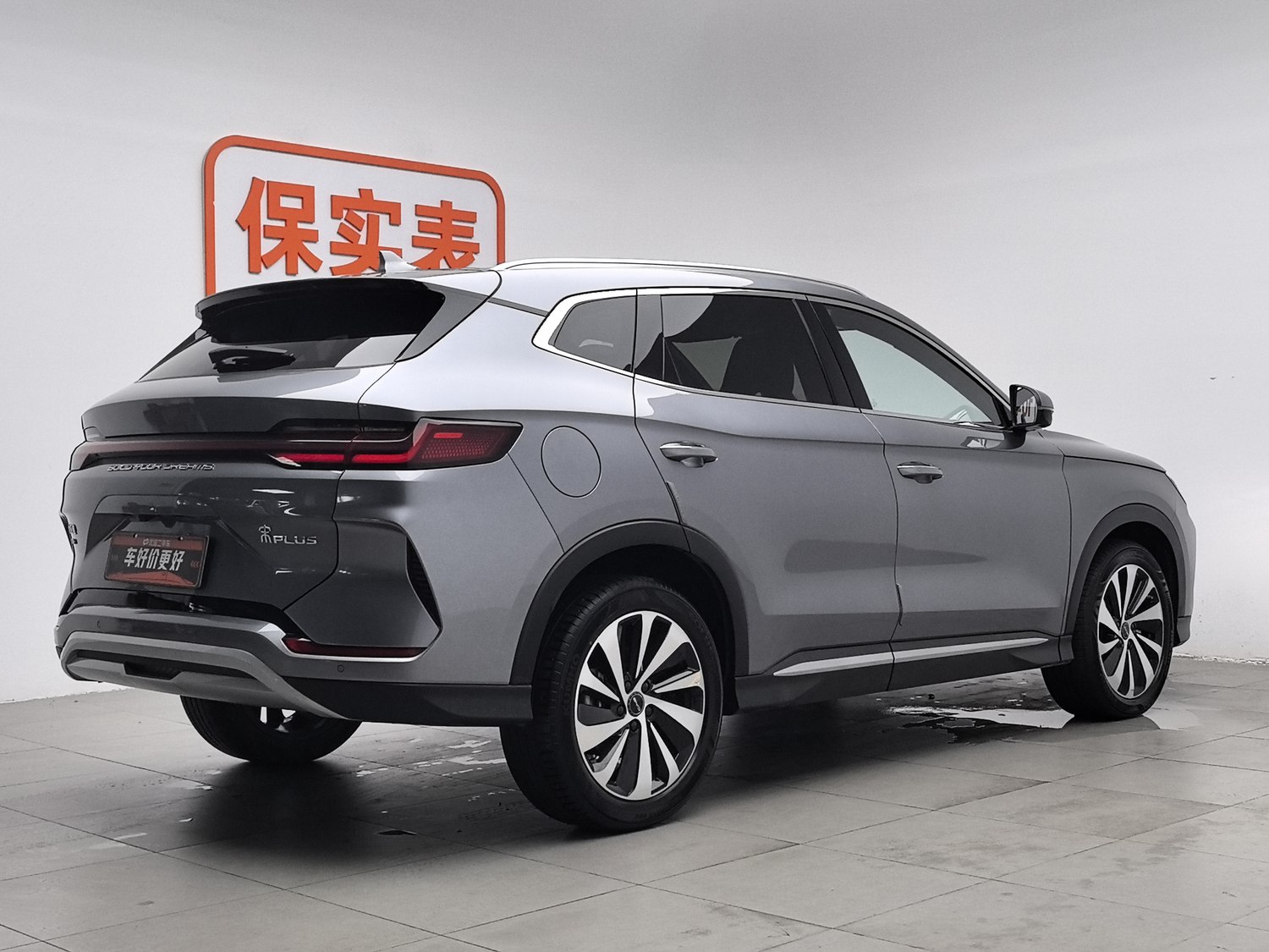 Used BYD Song PLUS NEV 2024 1.5 AT