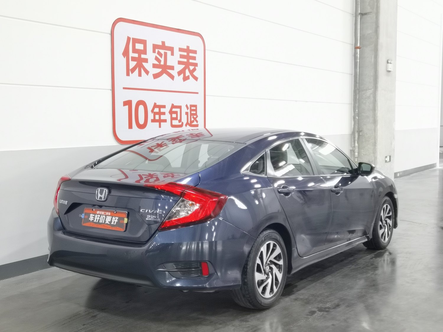 Used Honda Civic 2016 1.5 AT