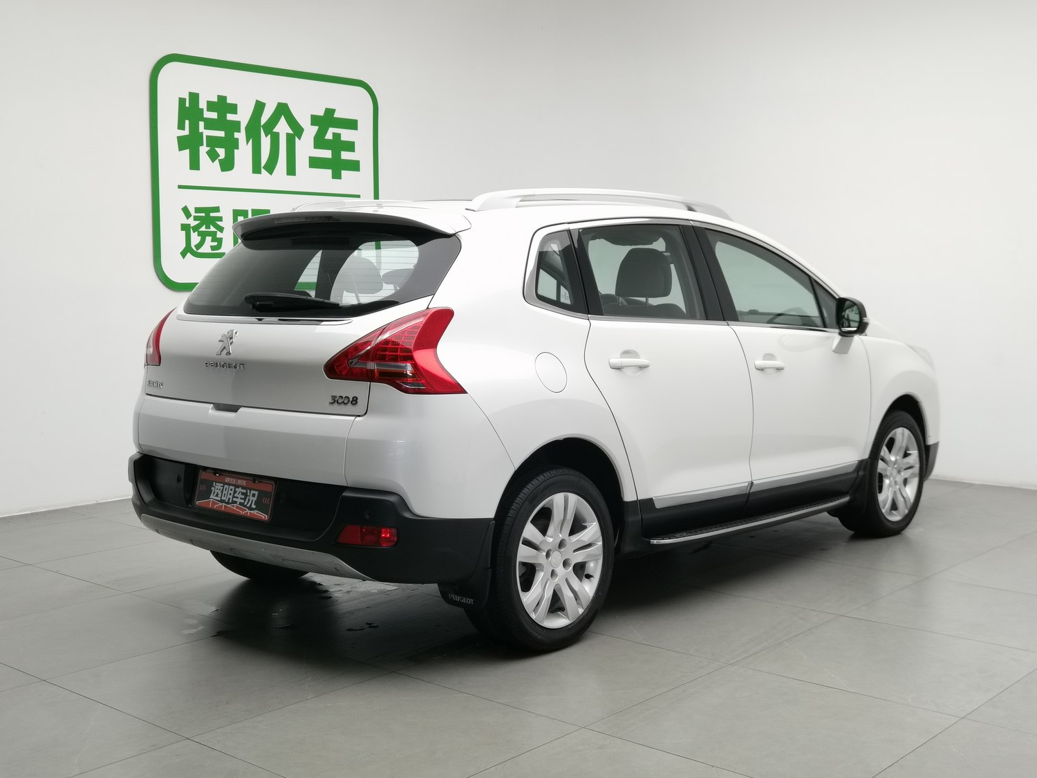 Used Peugeot 3008 2015 2.0 AT