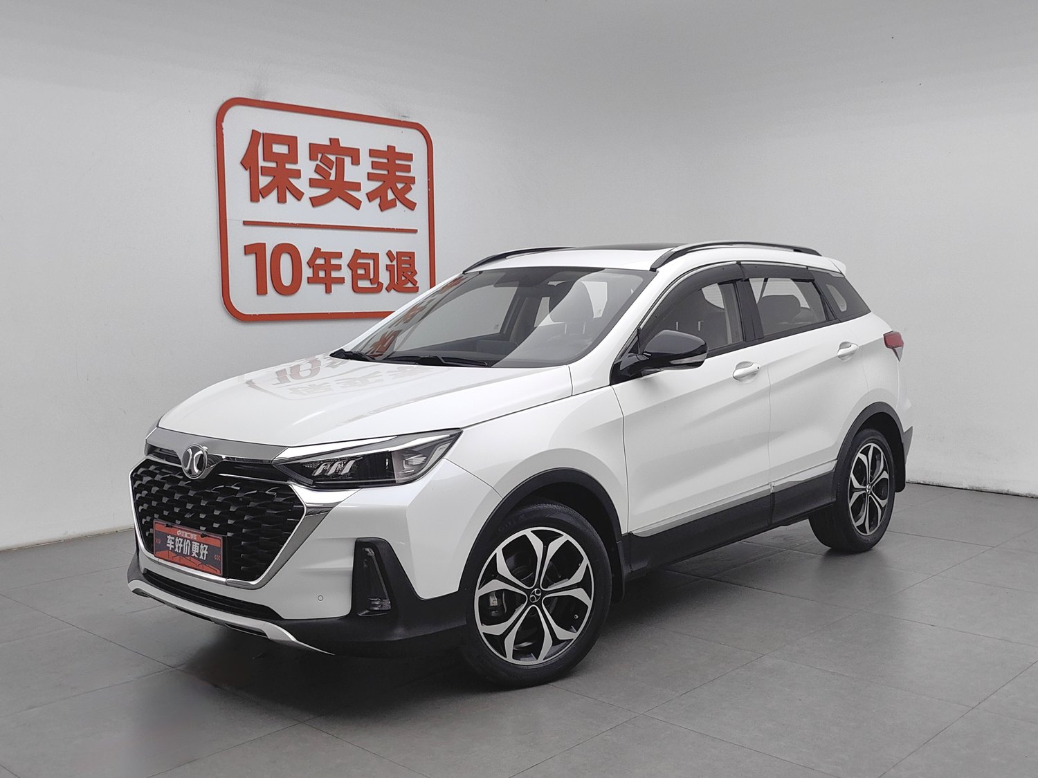 Used BAIC Zhixing 2018 1.5 AT