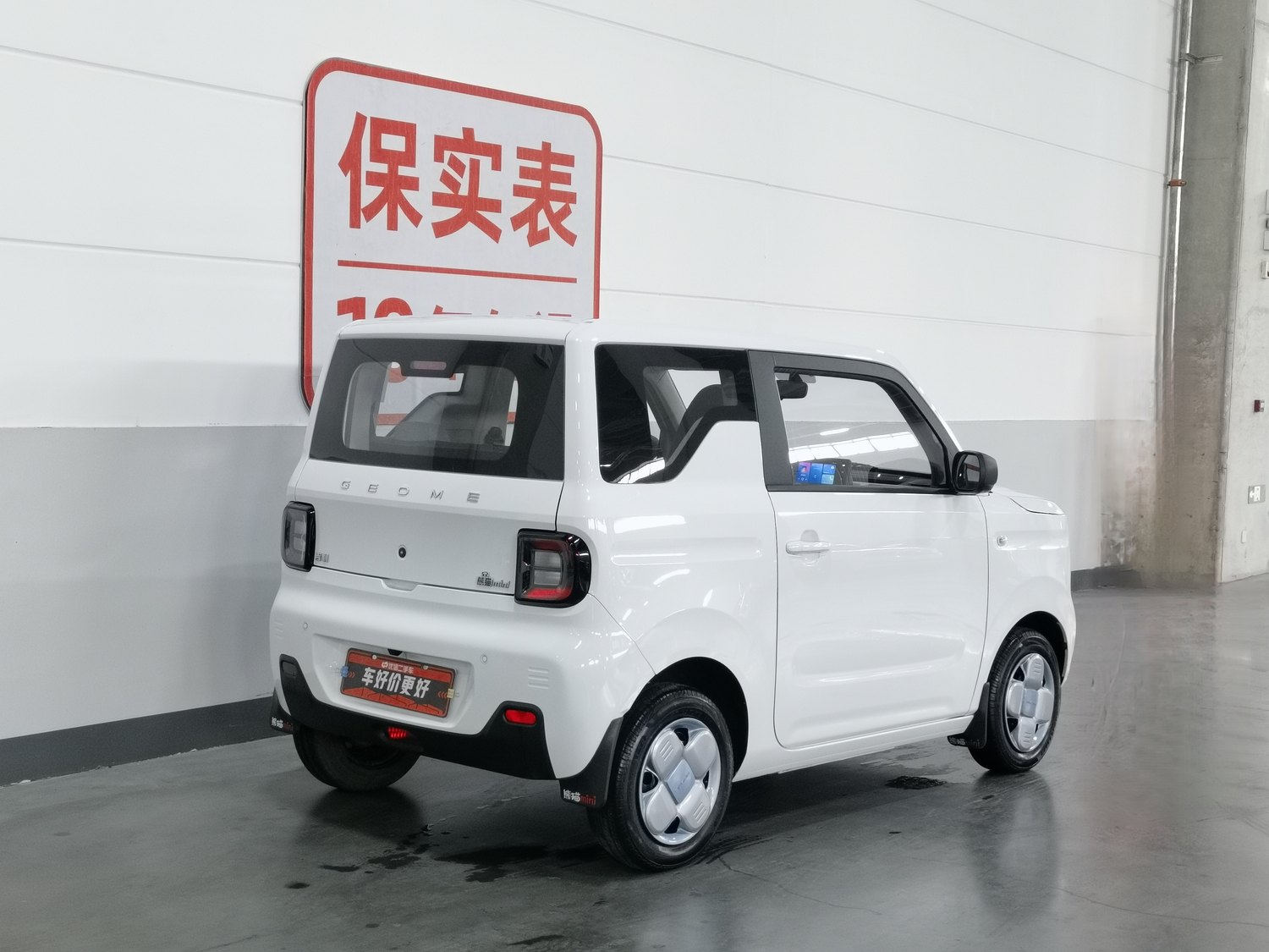 Used Geely Galaxy Panda 2024