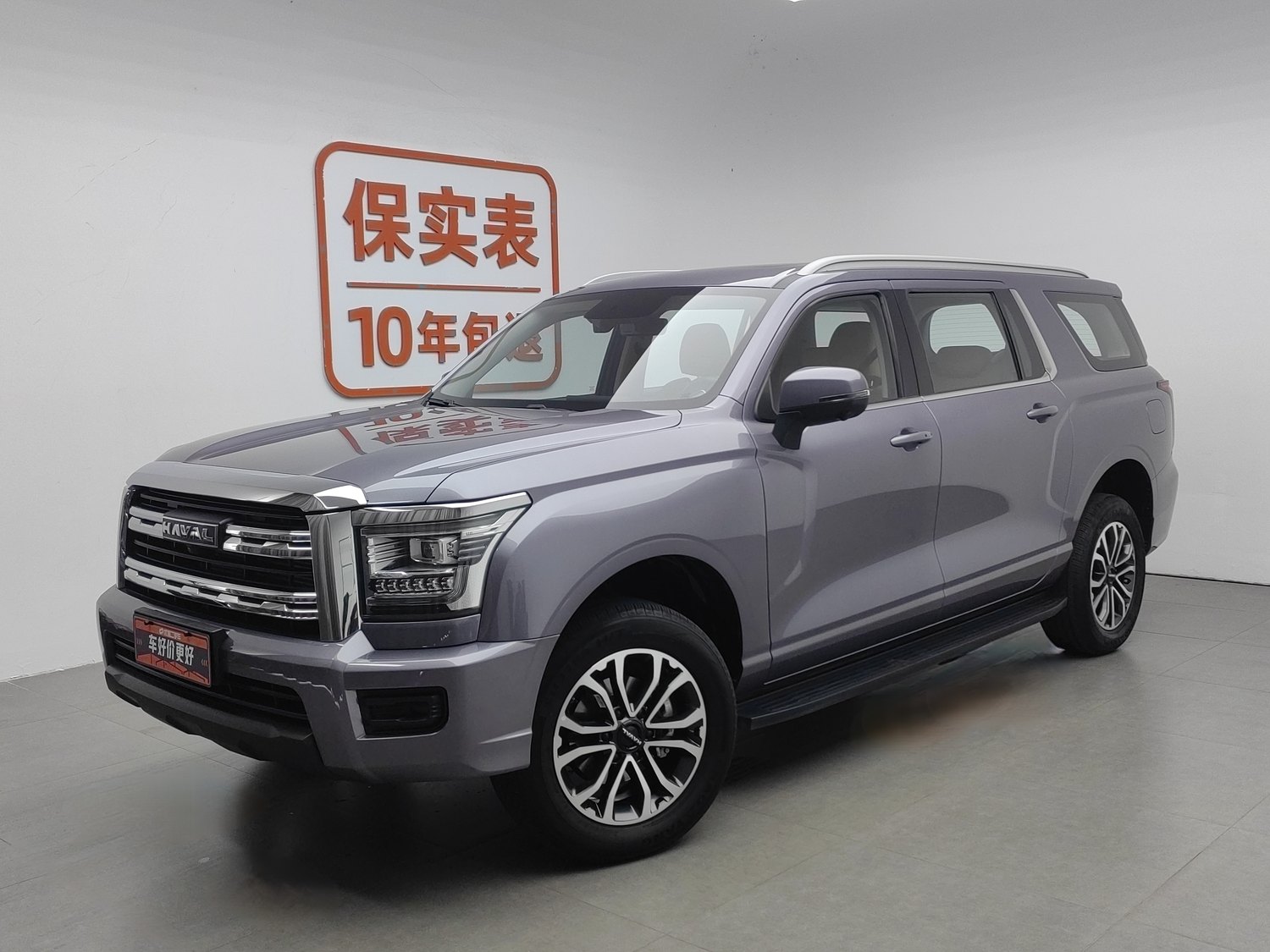 Used Haval H5 2023 2.0 AT