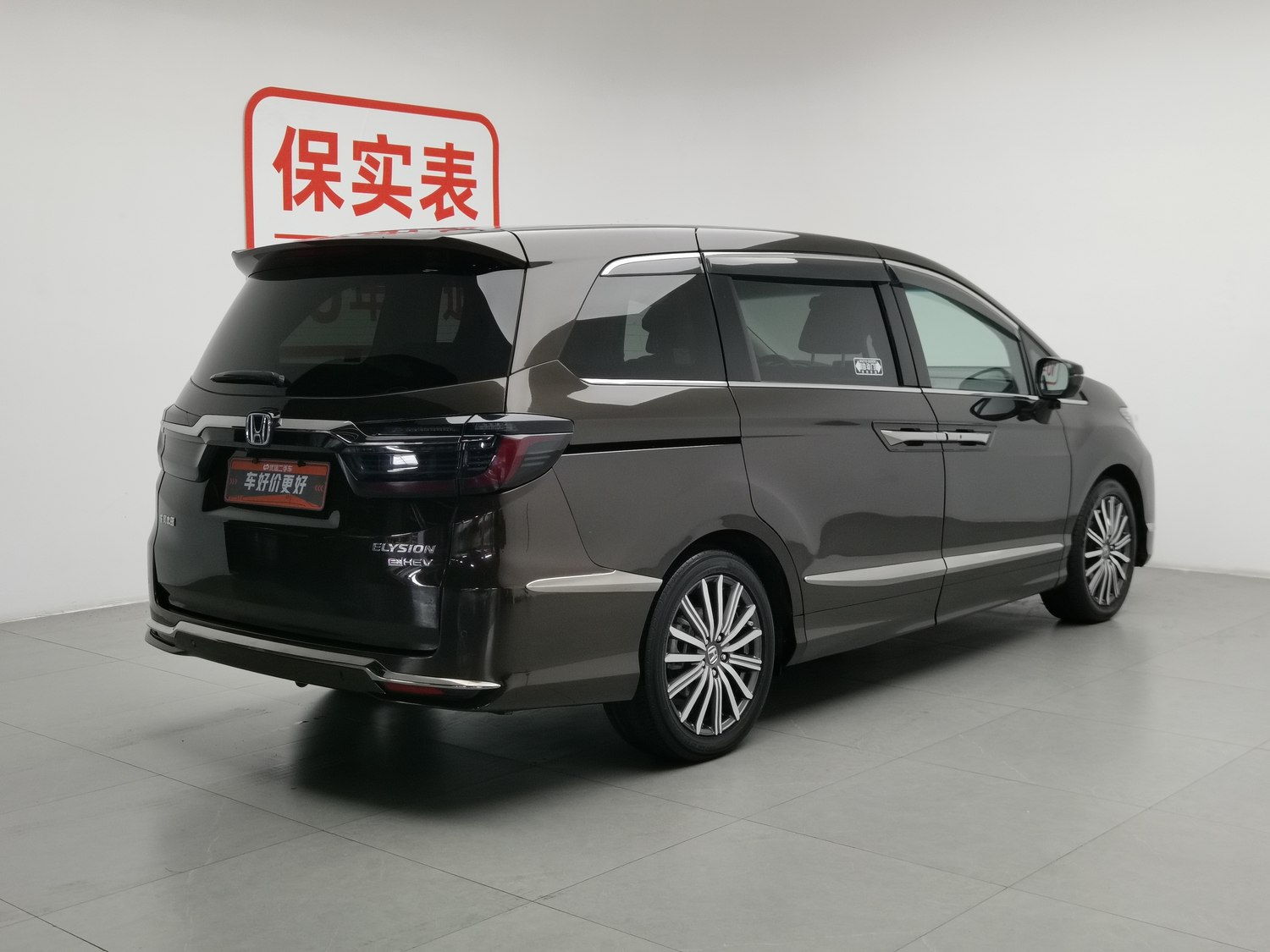 Used Honda Elysion 2022 2.0 AT