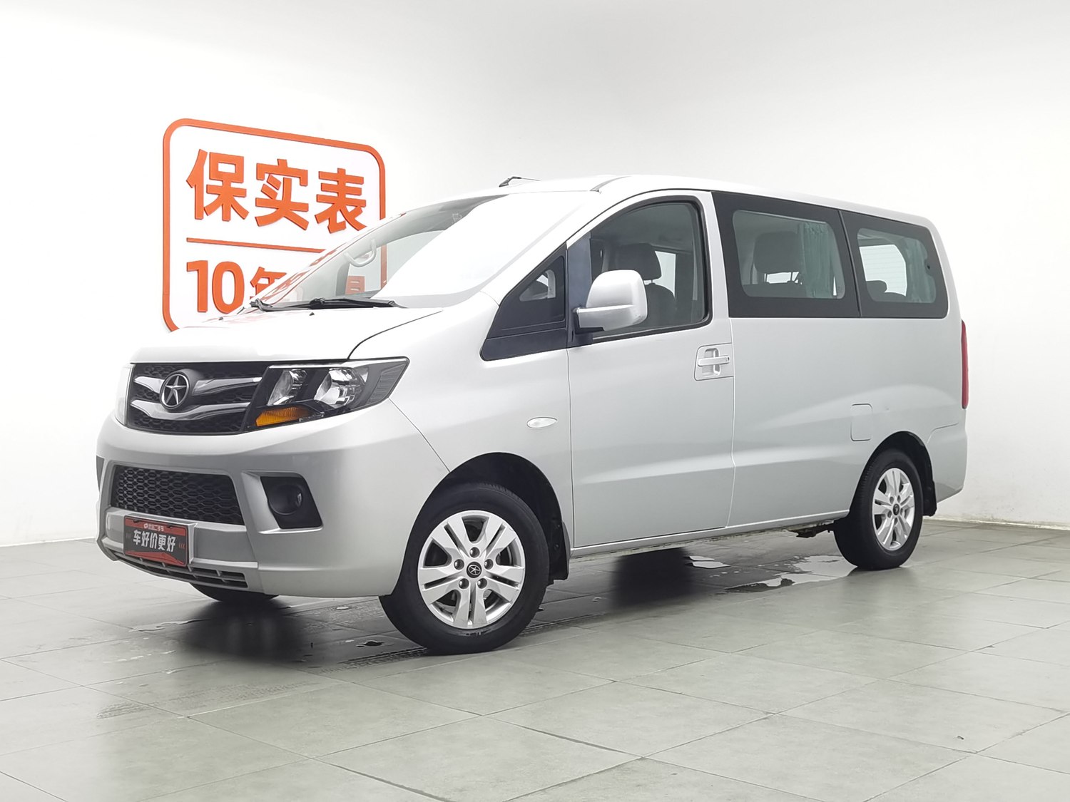 Used JAC Refine M3 2015 1.6 MT