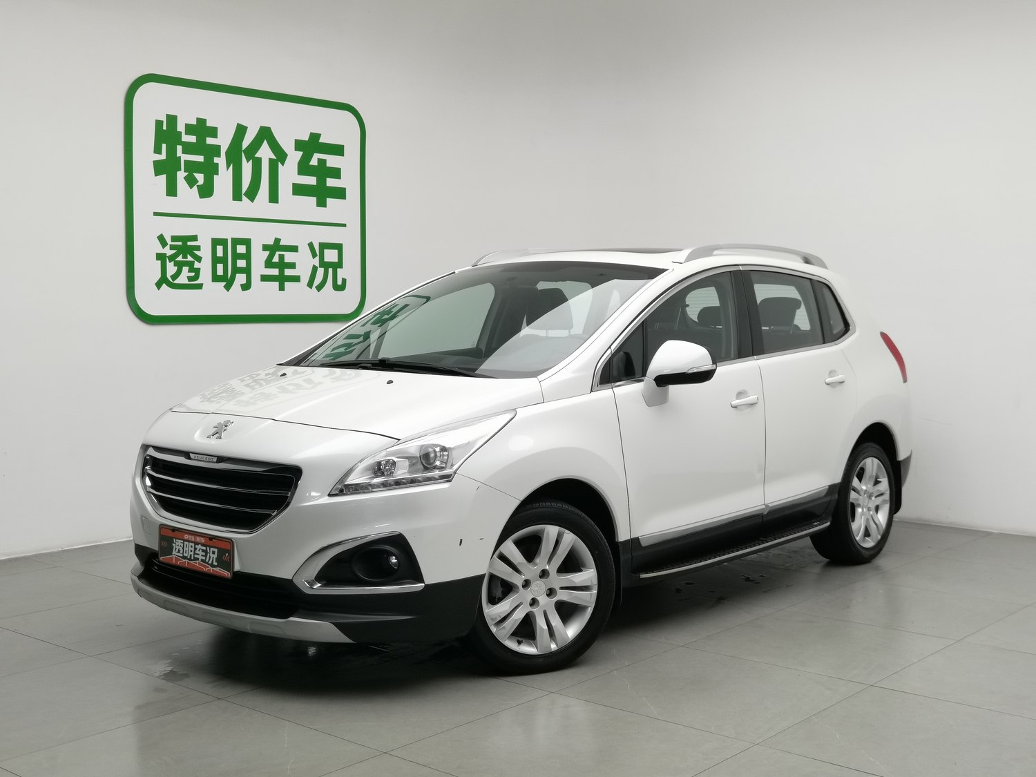 Used Peugeot 3008 2015 2.0 AT